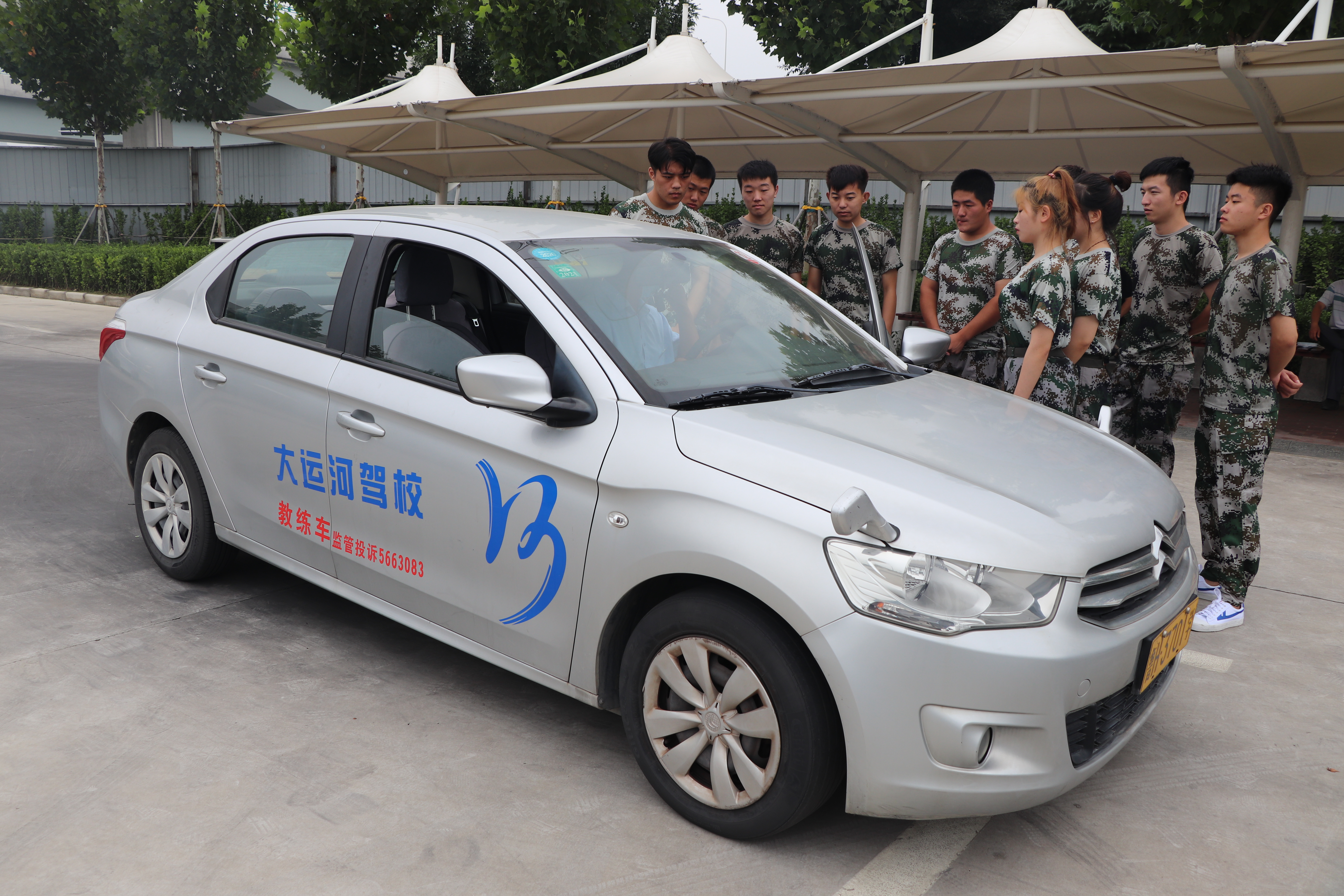 【濟(jì)寧大運(yùn)河駕?！客艘圮娙嗣赓M(fèi)培訓(xùn)開始報(bào)名啦！(圖11)