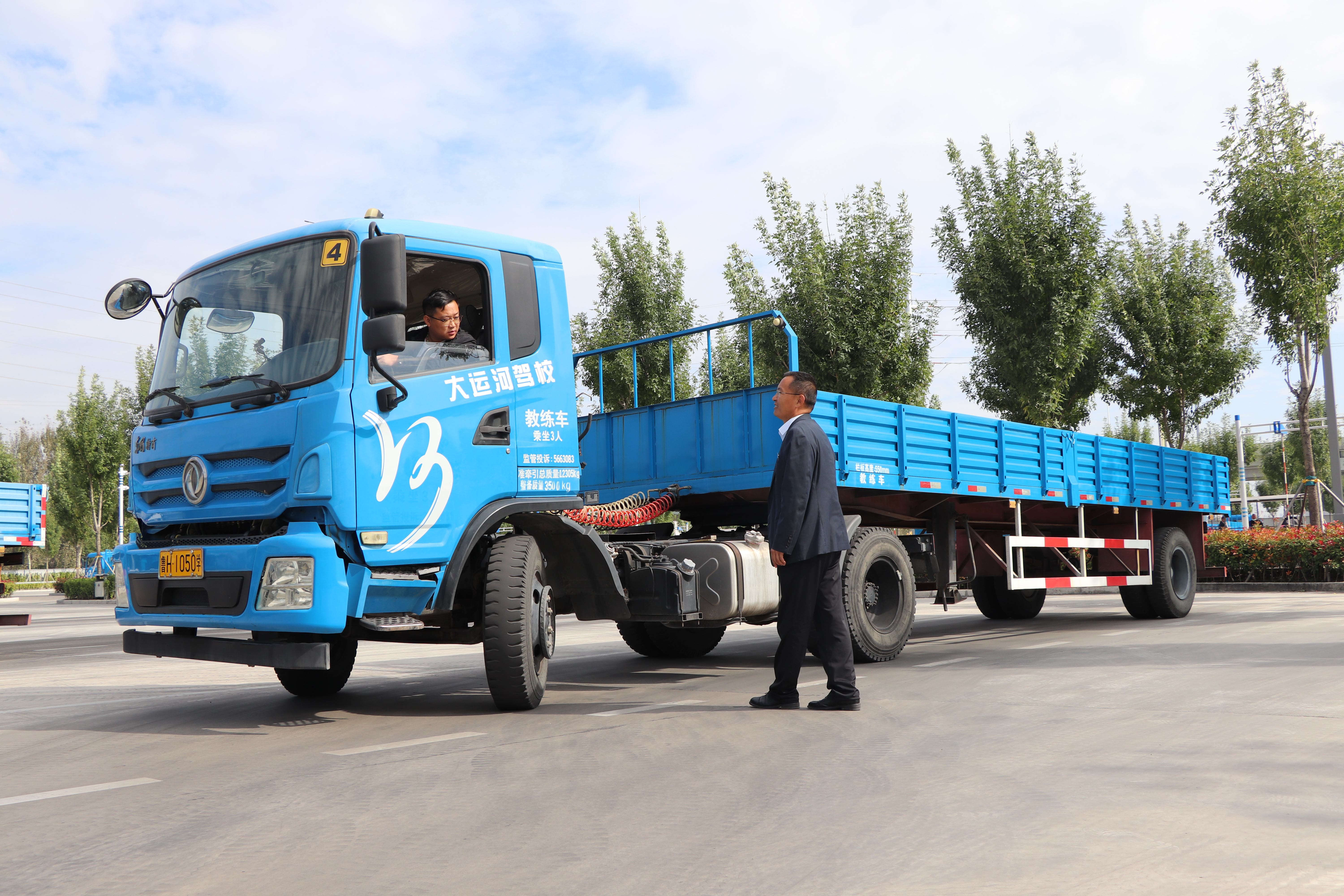 【濟(jì)寧大運(yùn)河駕?！俊半p十一”學(xué)車鉅惠，大車直降千元！(圖7)