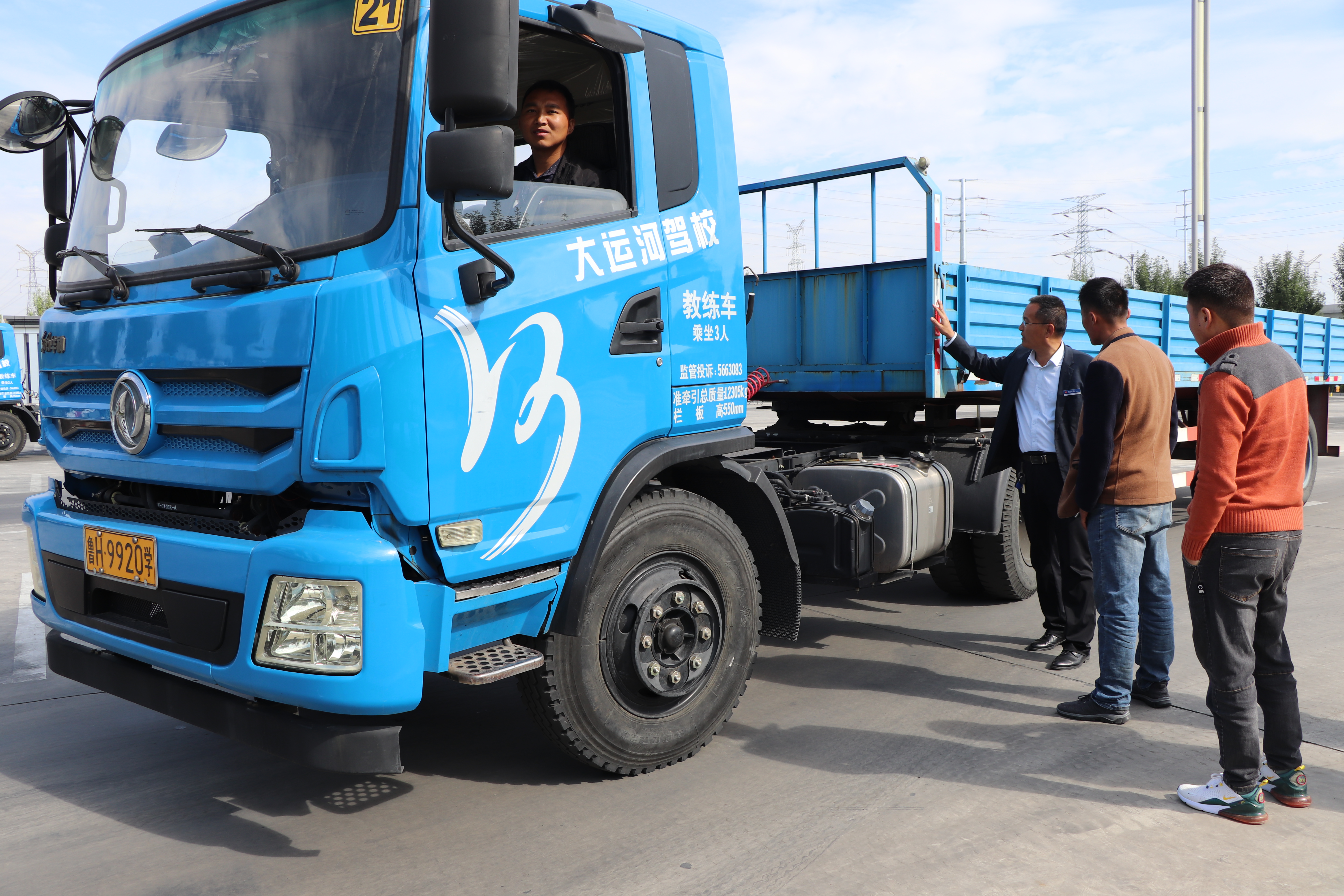 【濟(jì)寧大運(yùn)河駕校】“雙十一”學(xué)車鉅惠，大車直降千元！(圖10)