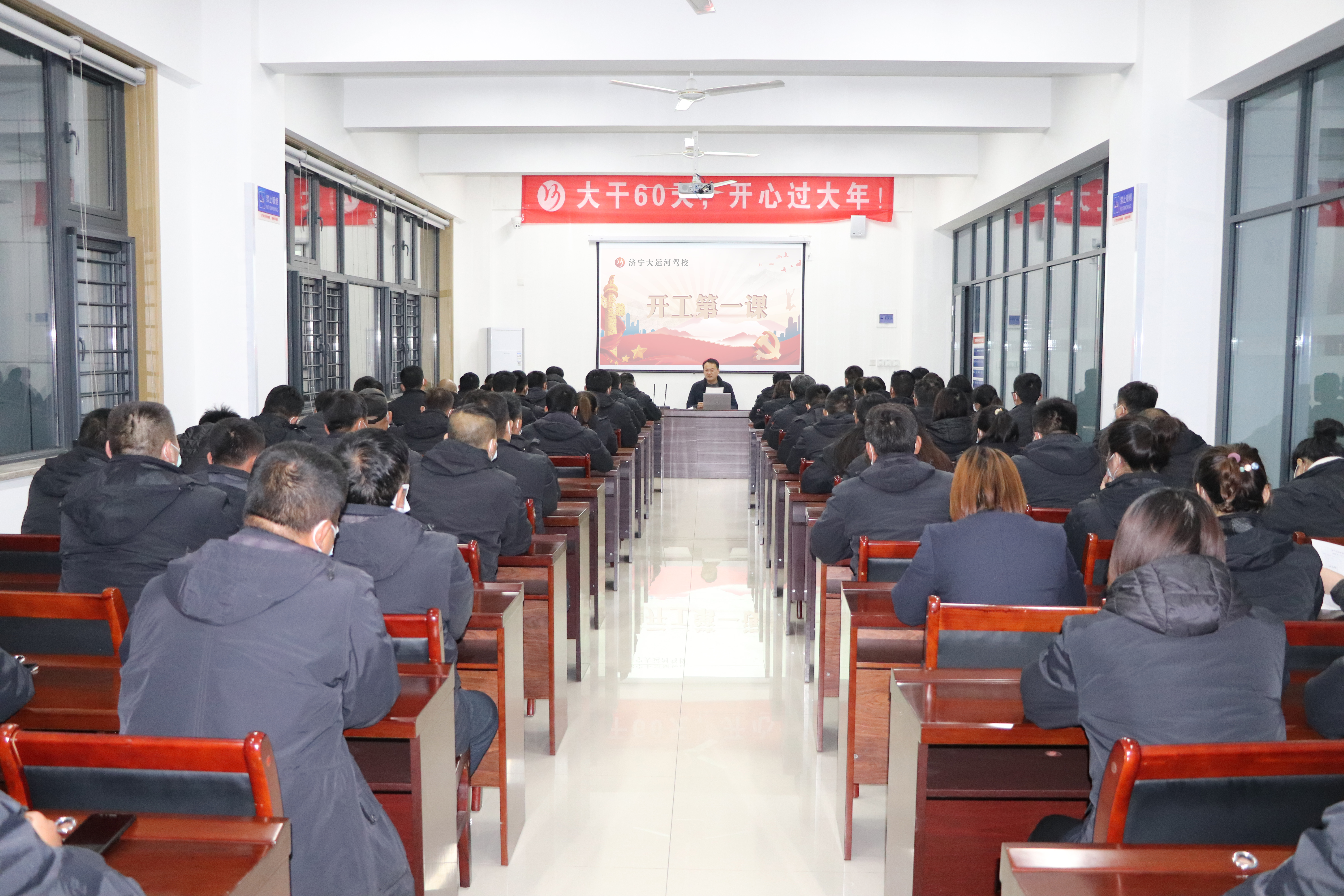 【濟(jì)寧大運(yùn)河駕?！吭鷮?shí)開展2022年安全生產(chǎn)“開工第一課”！(圖2)