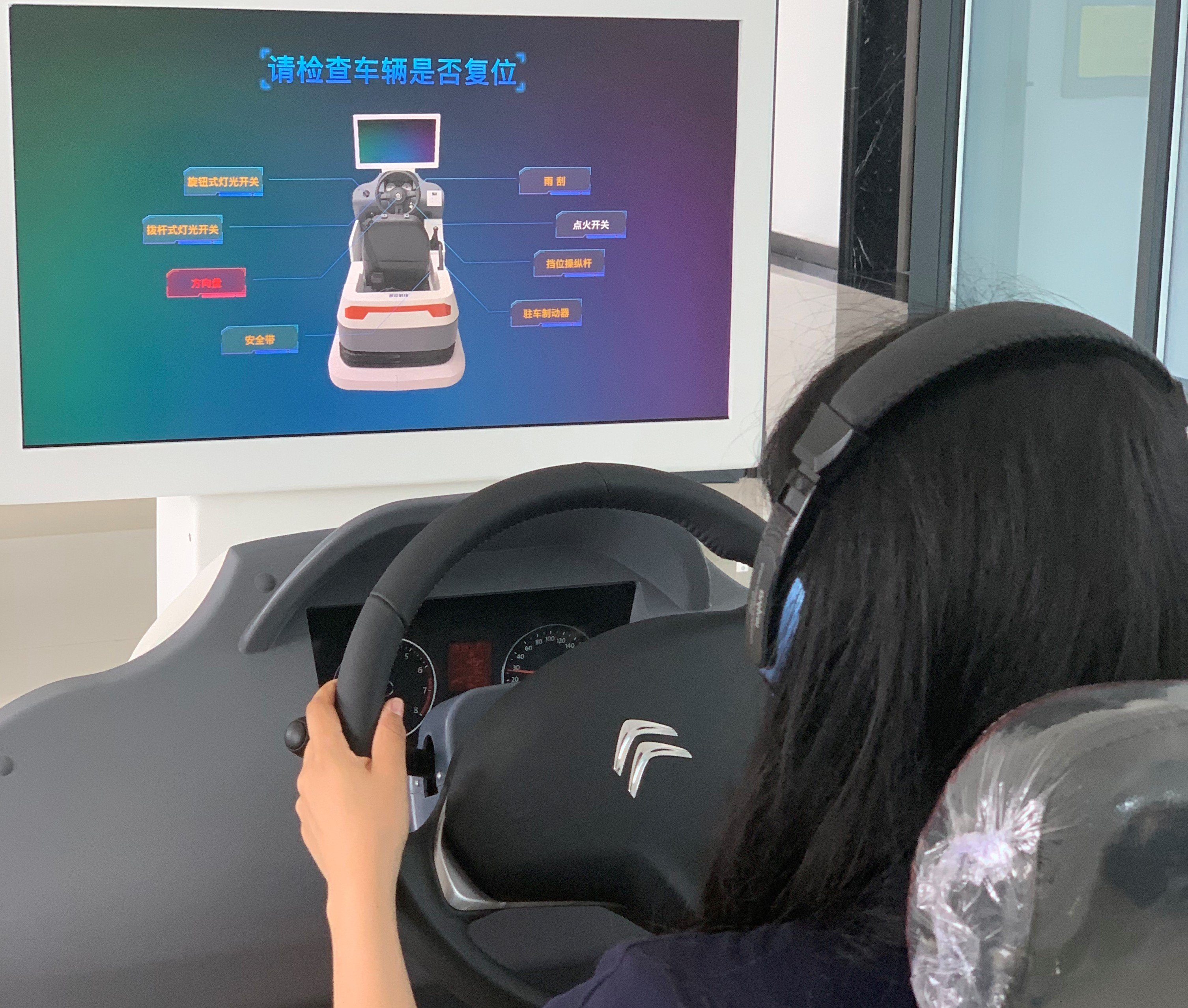 【濟寧大運河駕?！緼I智能學(xué)車來了——駕校要發(fā)生大變化了！(圖9)