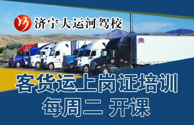一圖讀懂各車型報(bào)名、增駕條件！(圖2)