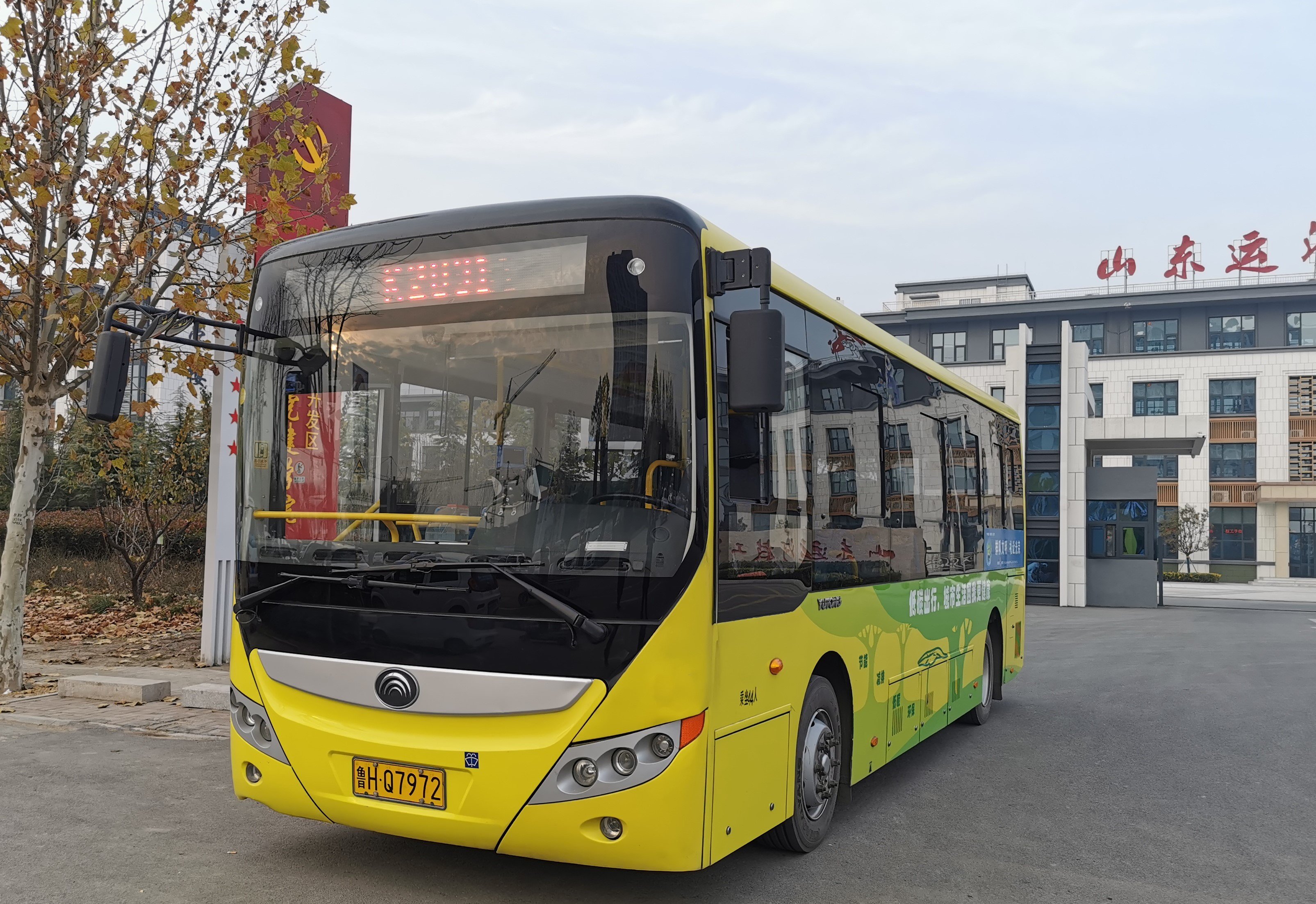 好消息！即日起203路、2031路、2011路公交車駕校直達(dá)！(圖4)