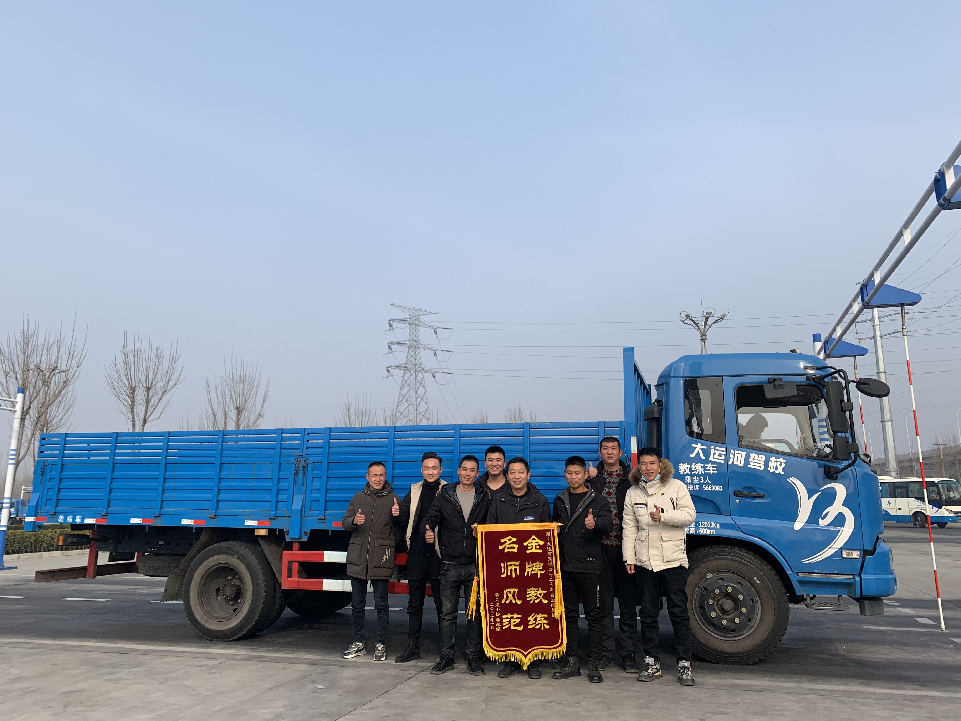 【濟(jì)寧大運(yùn)河駕?！孔⒁饬耍2最快僅需2個(gè)月拿證！快來(lái)一起增駕吧~ (圖1)