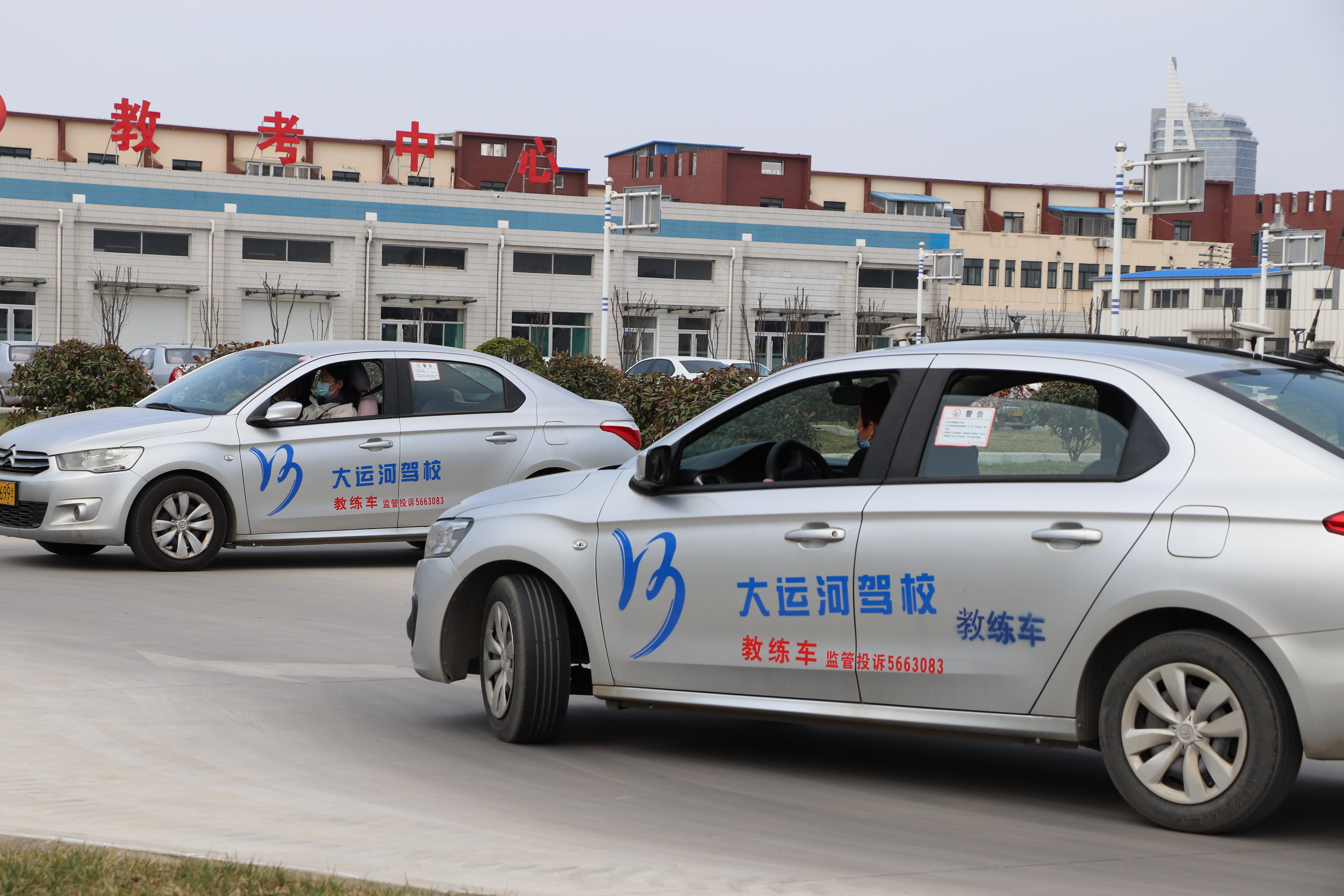 【濟(jì)寧大運(yùn)河駕?！恐辈ソ虒W(xué)開課啦！線上教學(xué)，足不出戶也能學(xué)車~ (圖1)