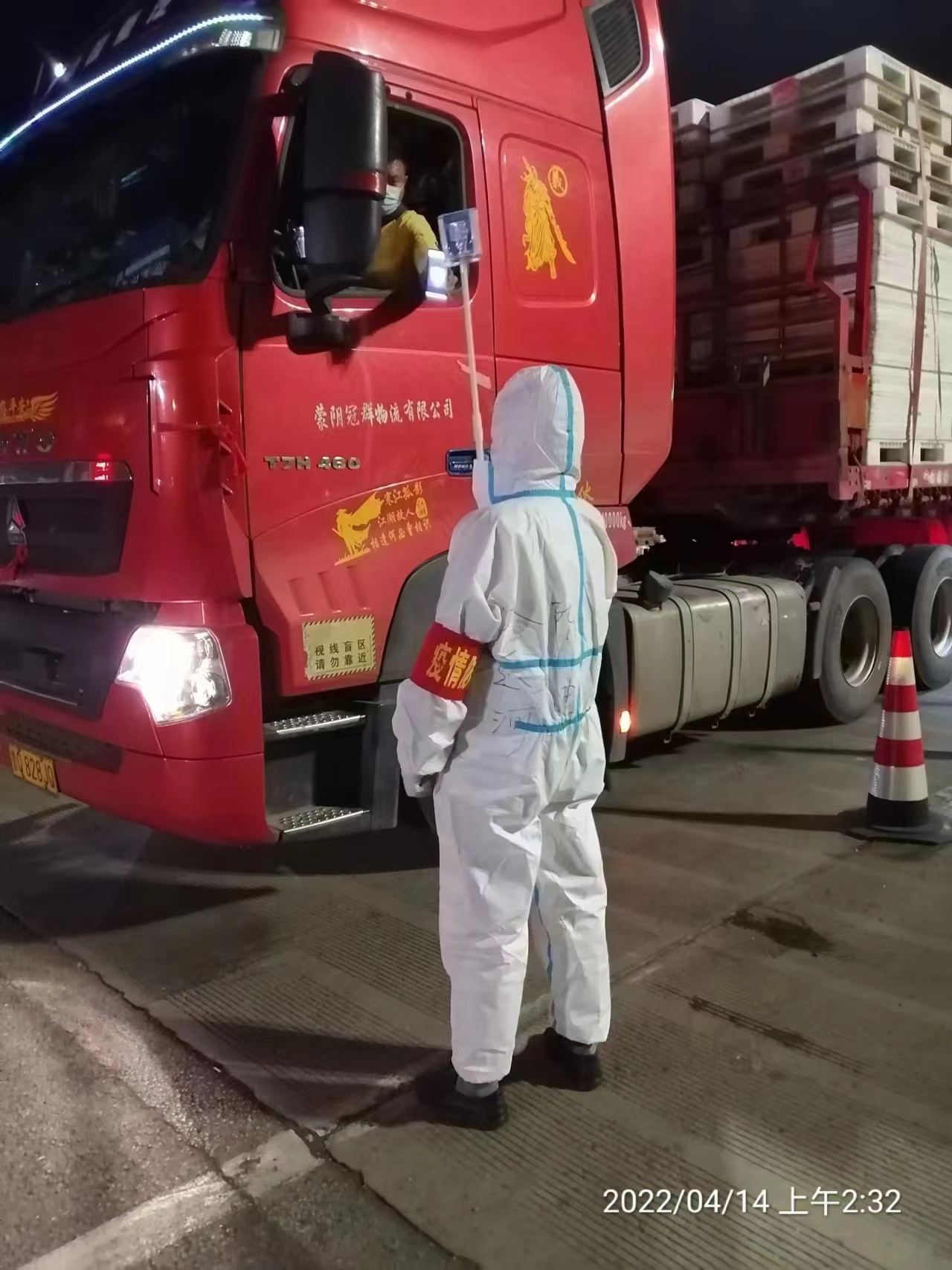 同心抗疫丨沖在最前線！大運河駕校防疫志愿者在行動！(圖1)