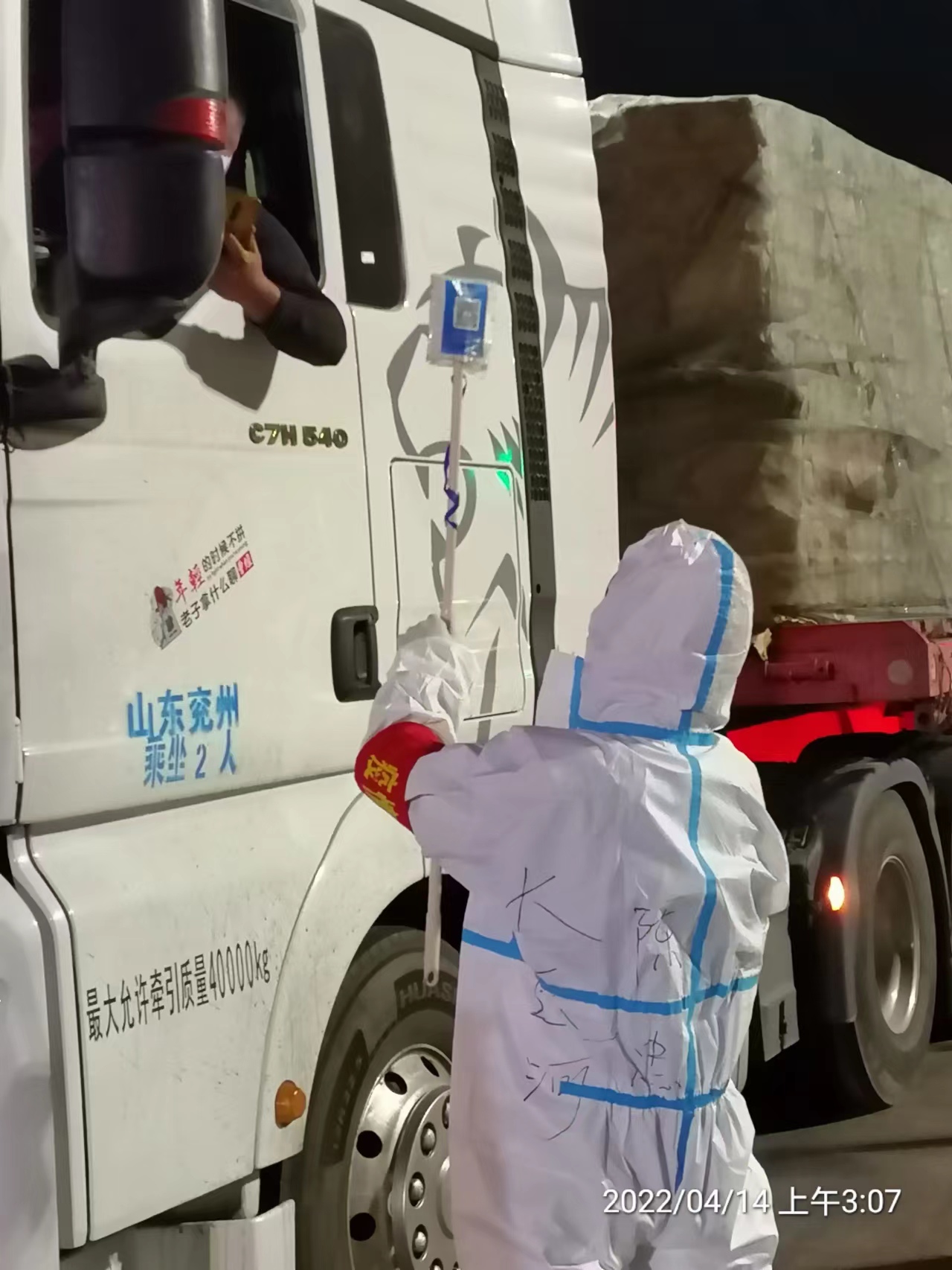 同心抗疫丨沖在最前線！大運河駕校防疫志愿者在行動！(圖4)