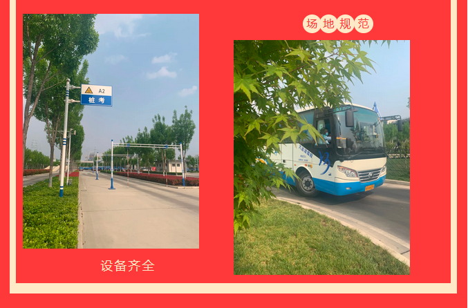 【濟寧大運河駕?！恐戮磩趧诱?，小車價學大車，報名就現(xiàn)在！ (圖5)