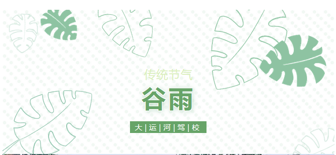 【濟(jì)寧大運(yùn)河駕?！看河?，夏將至 (圖1)