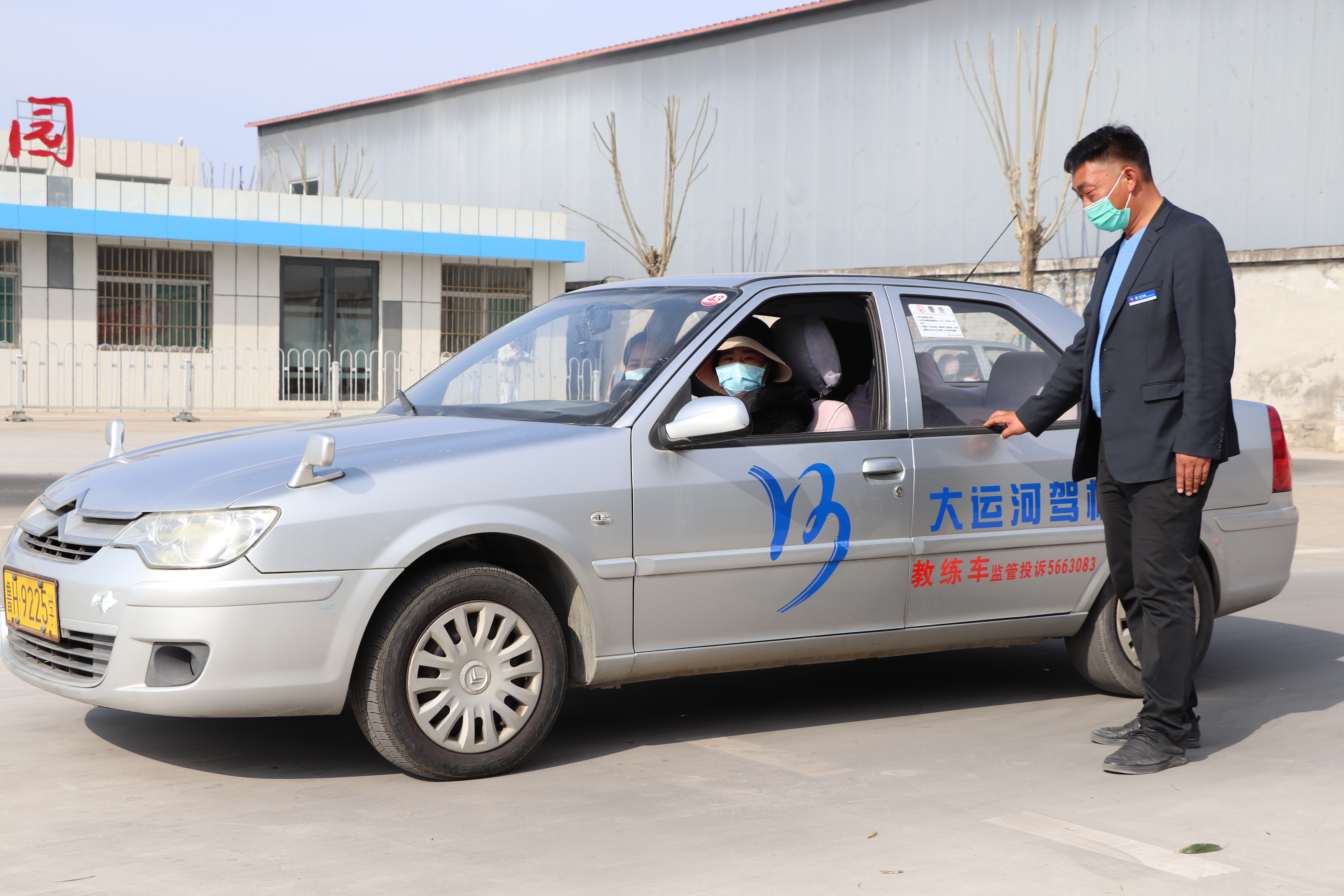 【濟(jì)寧大運(yùn)河駕?！恳槐抉{照，是送給孩子最好的成人禮物~ (圖5)