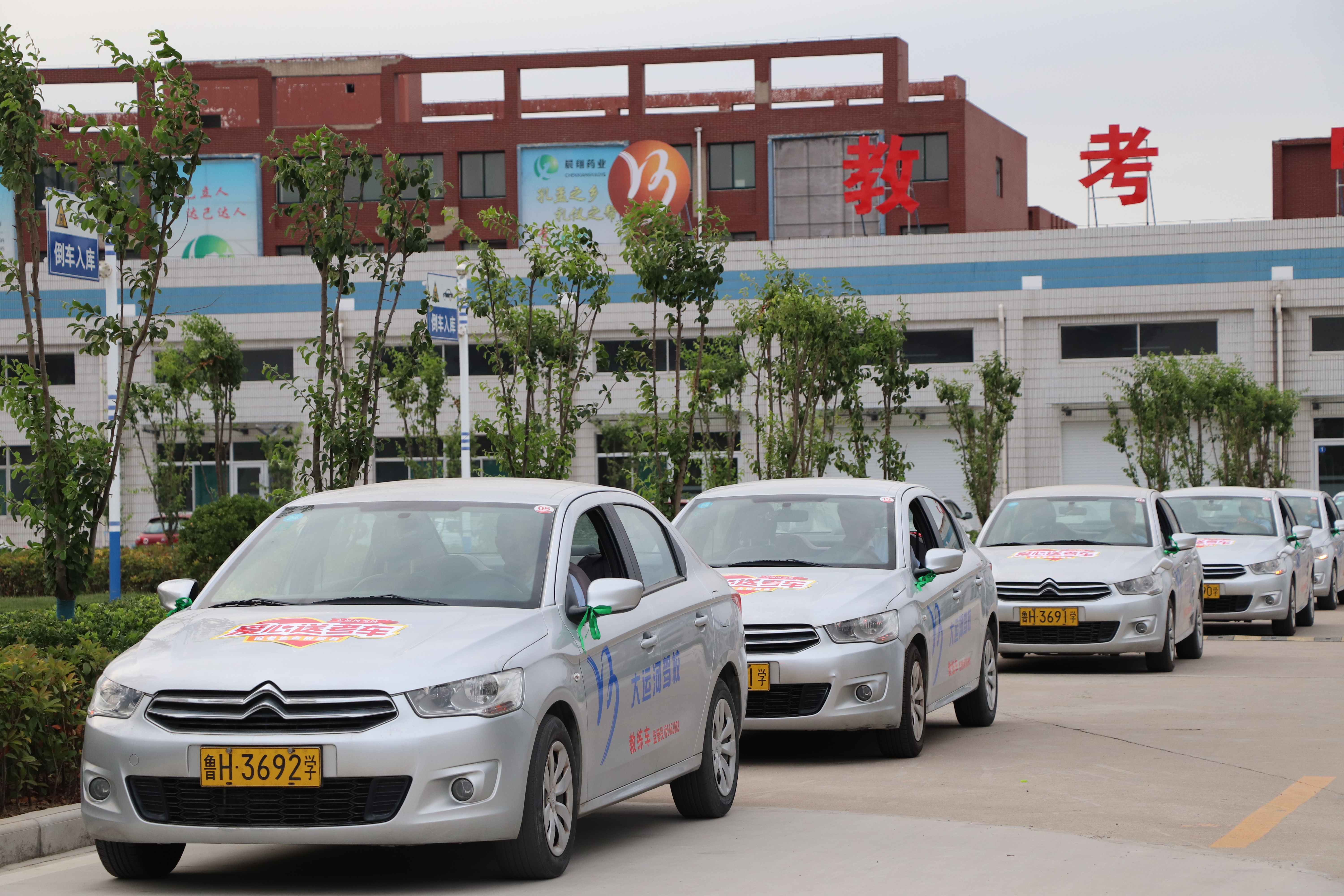 【濟(jì)寧大運(yùn)河駕?！恐Ω呖荚谛袆?dòng)，綠絲帶之約為考生加油！(圖3)