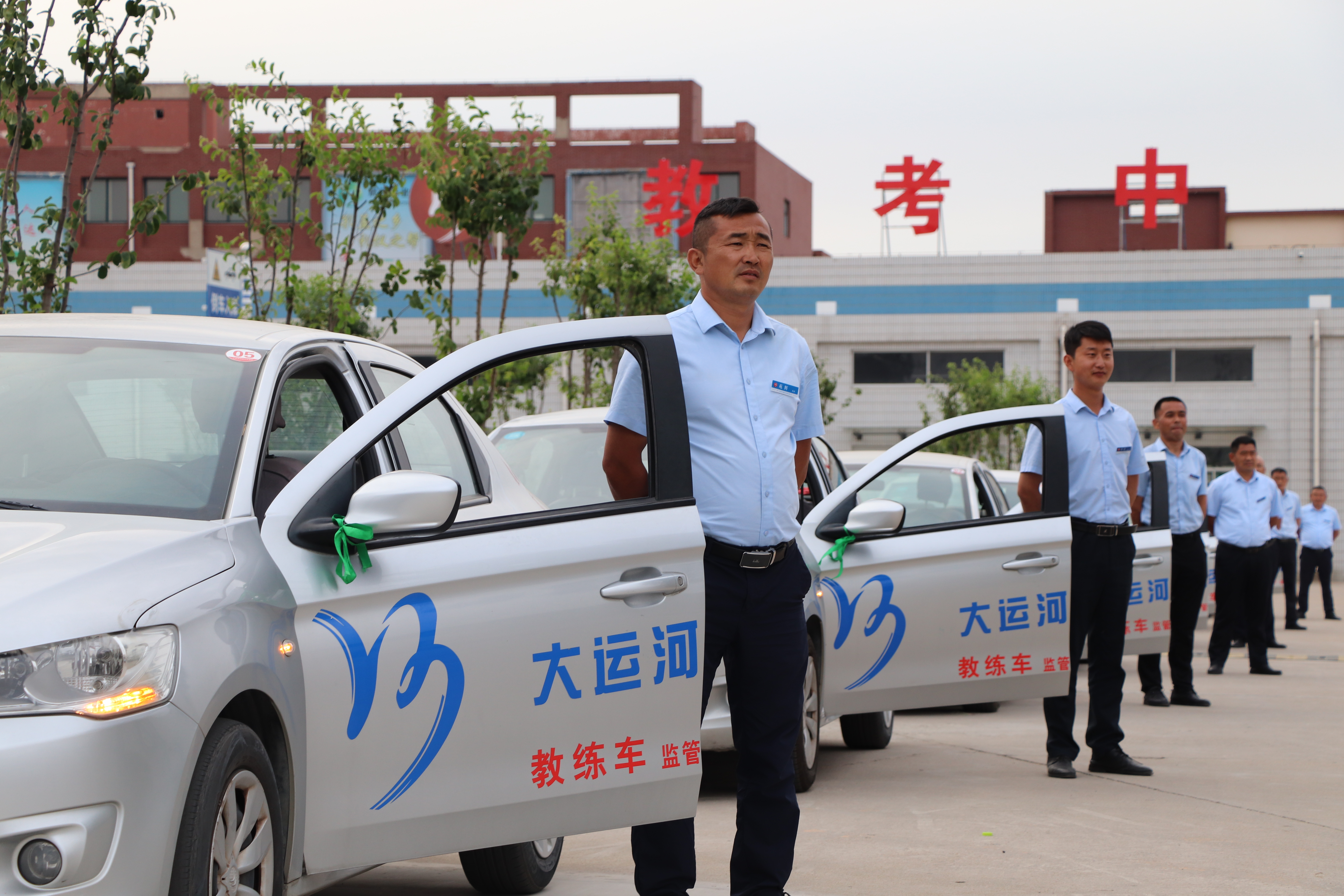 【濟(jì)寧大運(yùn)河駕?！恐Ω呖荚谛袆?dòng)，綠絲帶之約為考生加油！(圖4)