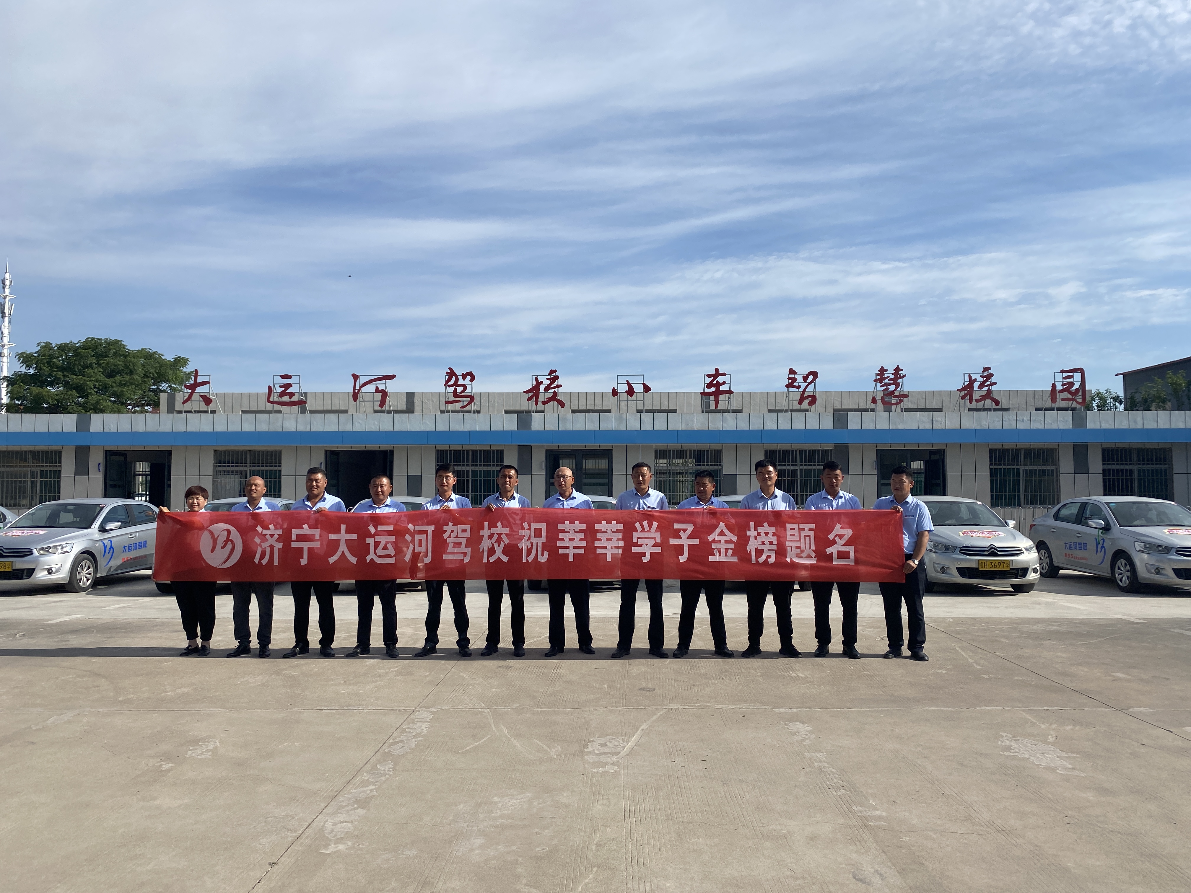 直擊高考首日，大運(yùn)河駕校綠絲帶助力高考，為夢想保駕護(hù)航！(圖6)