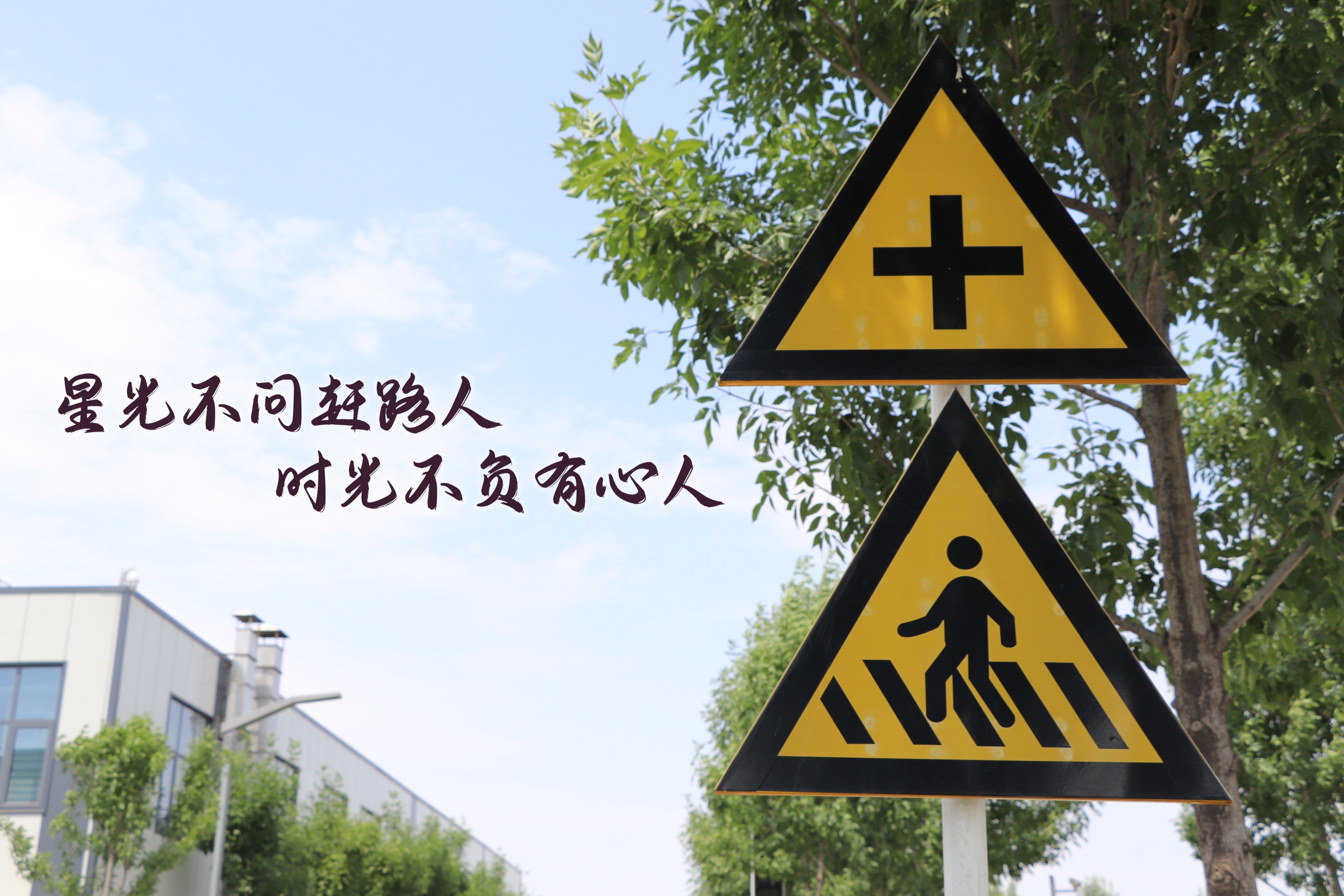 【濟寧大運河駕?！壳の炊?，超越自我無悔青春！(圖2)