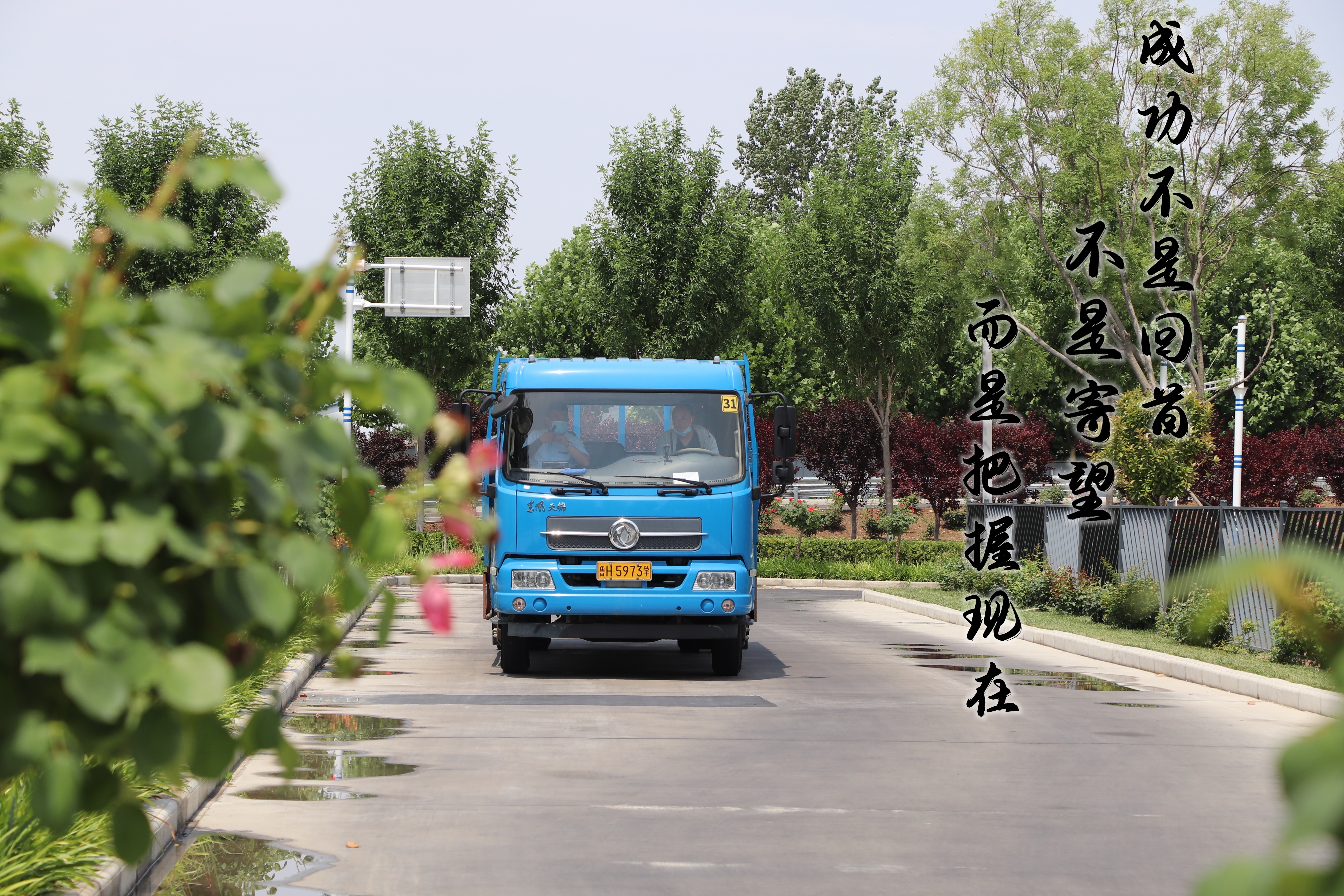 【濟寧大運河駕?！壳の炊ǎ阶晕覠o悔青春！(圖4)