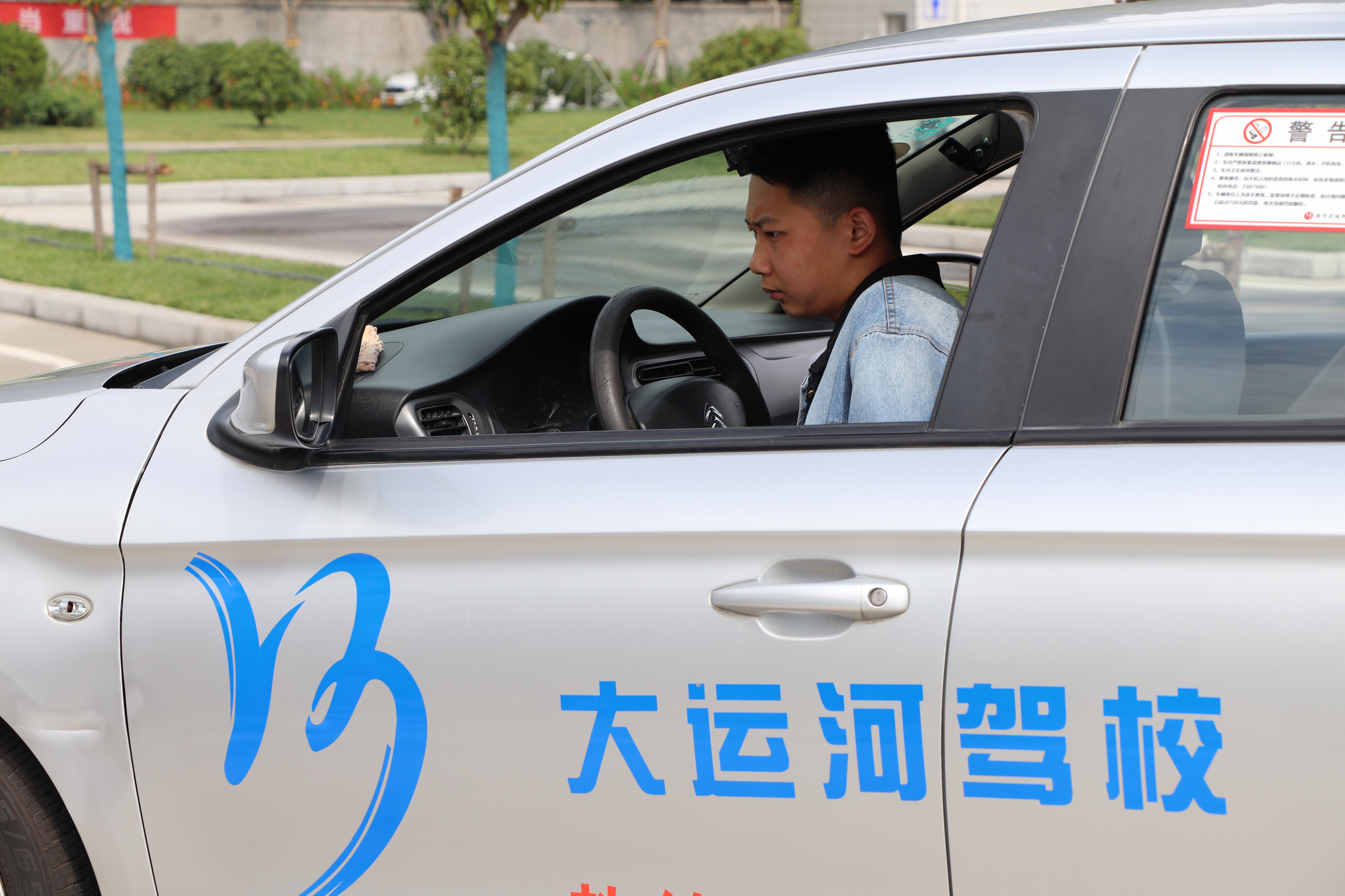 【濟寧大運河駕?！扛呖己?，一起相約大運河駕校繼續(xù)做同學(xué)！(圖6)