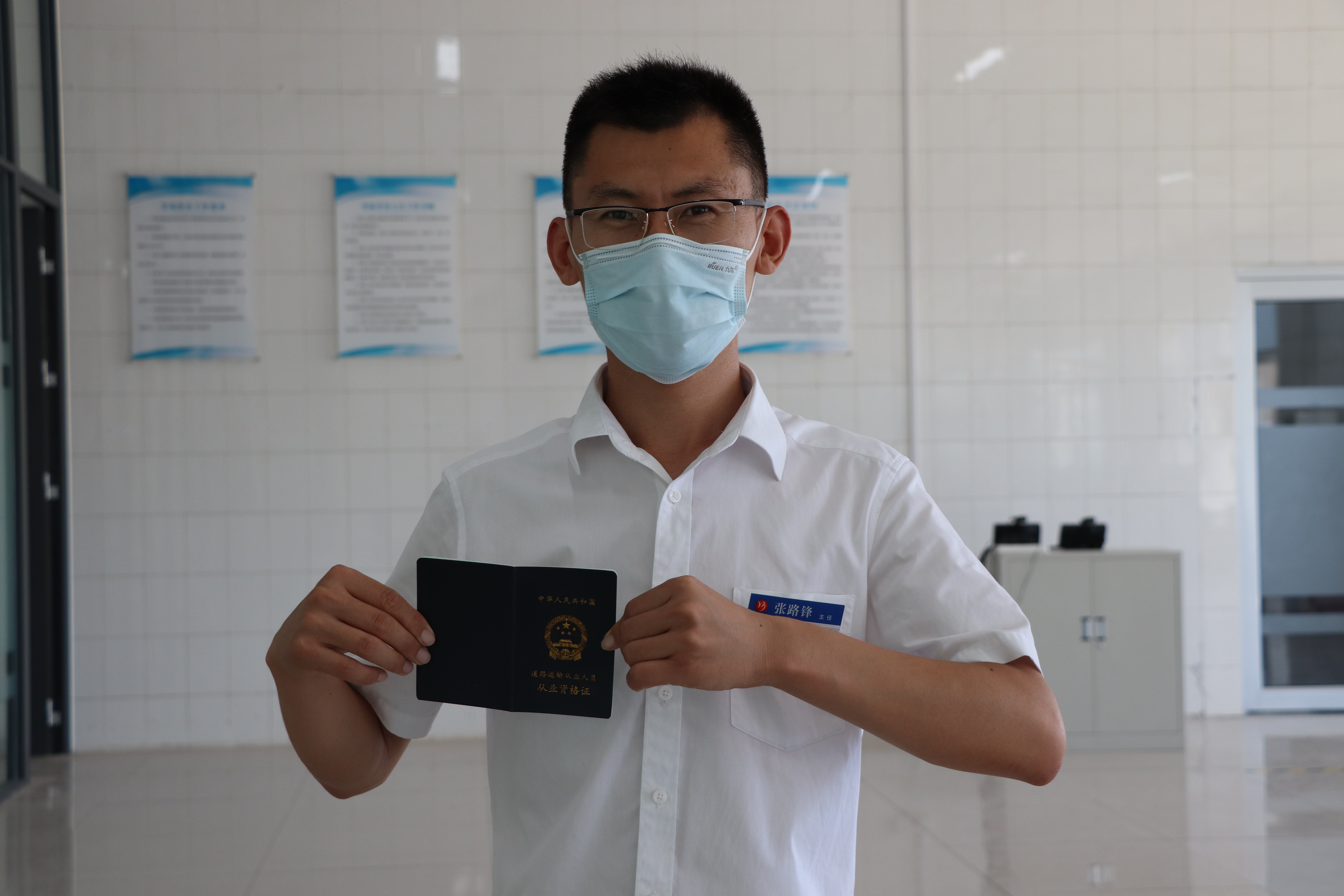 【濟(jì)寧大運(yùn)河駕?！靠拓涍\(yùn)上崗證火熱報名中，大車司機(jī)必備！(圖1)