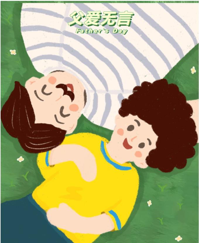 【濟(jì)寧大運河駕校】摯愛父親節(jié)，祝天下所有父親節(jié)日快樂!(圖1)
