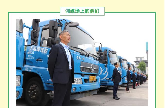 【濟(jì)寧大運河駕校】摯愛父親節(jié)，祝天下所有父親節(jié)日快樂!(圖4)