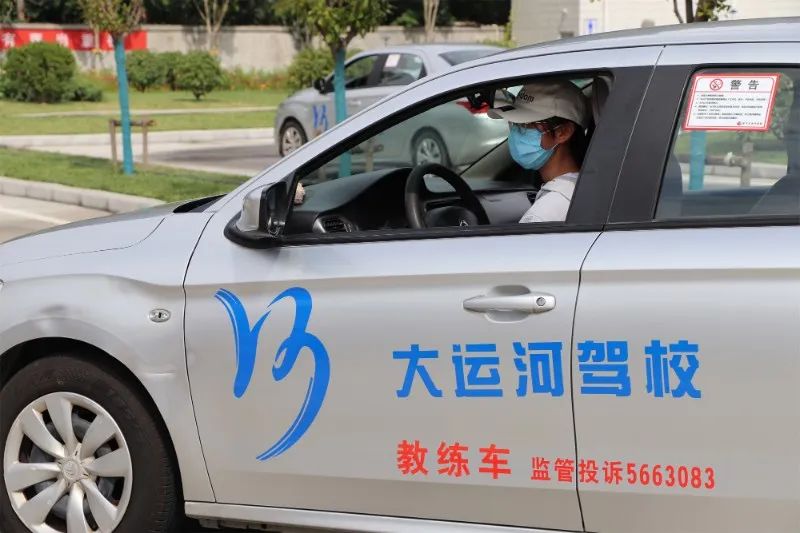 【濟寧大運河駕?！渴罴賹W車，快人一步！走起~(圖1)