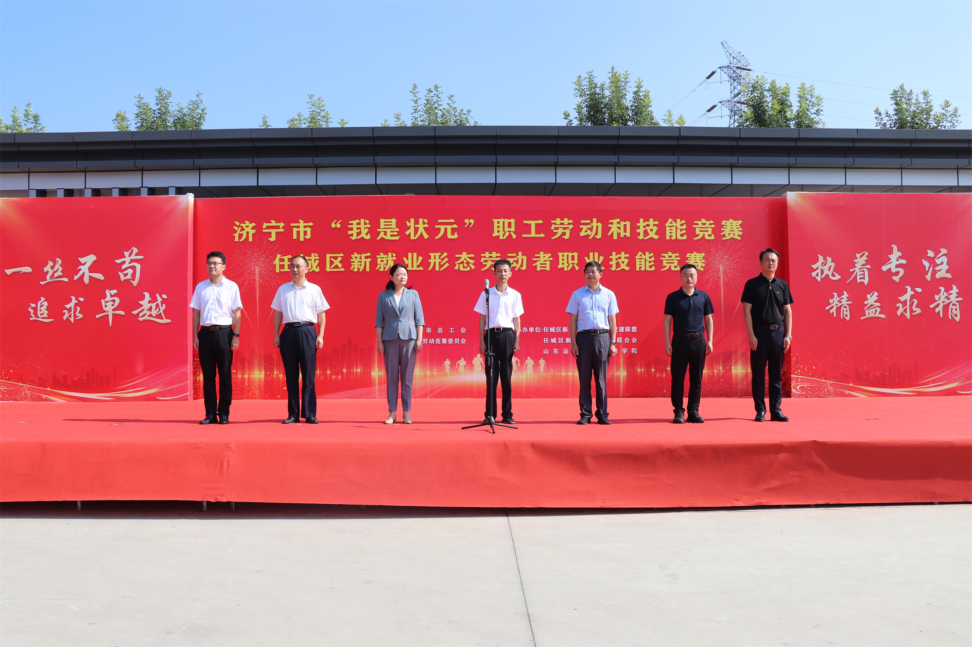 【濟(jì)寧大運(yùn)河駕校】濟(jì)寧市“我是狀元”職工勞動(dòng)和技能競賽成功舉辦！(圖1)