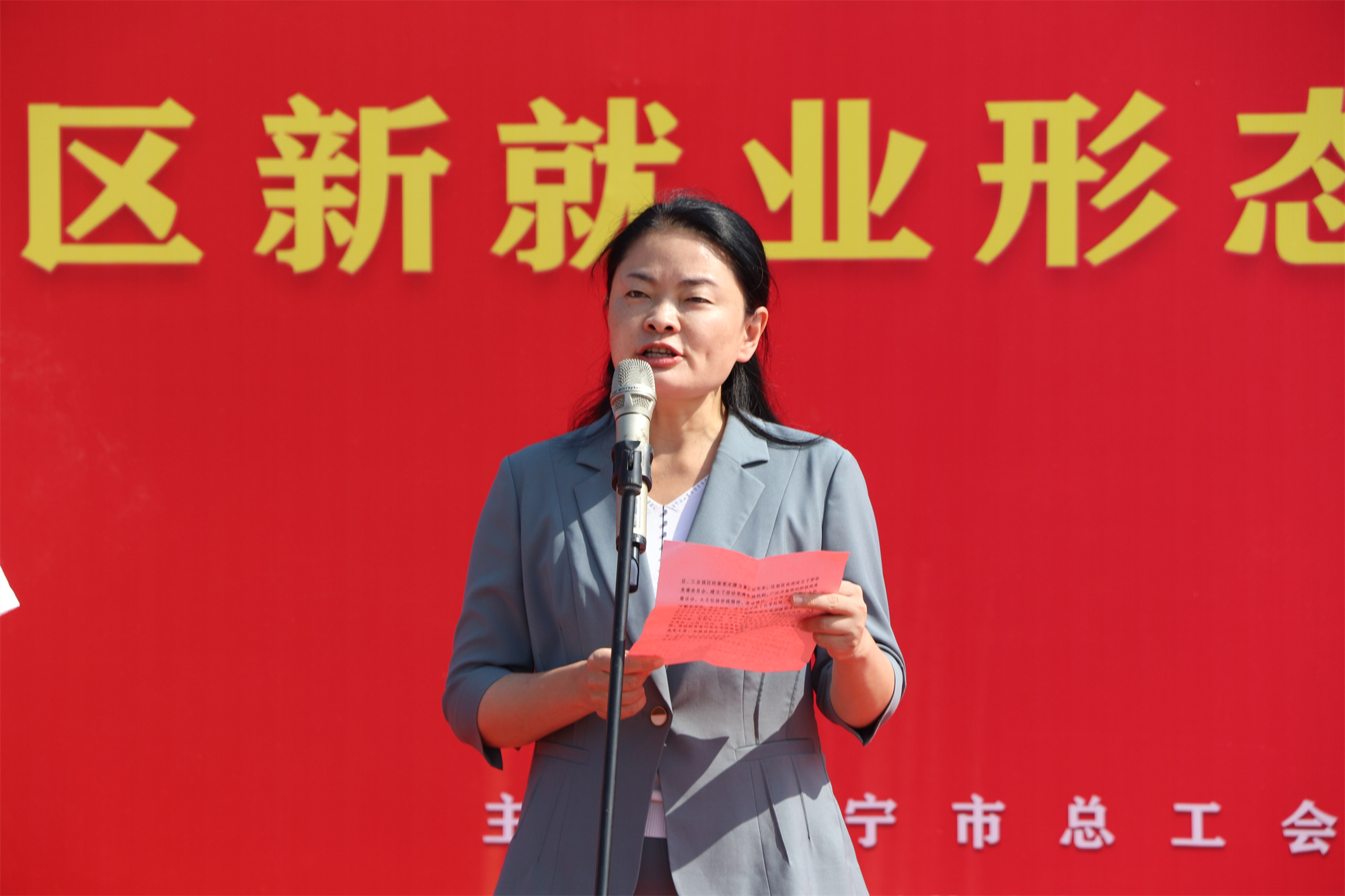 【濟(jì)寧大運(yùn)河駕校】濟(jì)寧市“我是狀元”職工勞動(dòng)和技能競賽成功舉辦！(圖14)