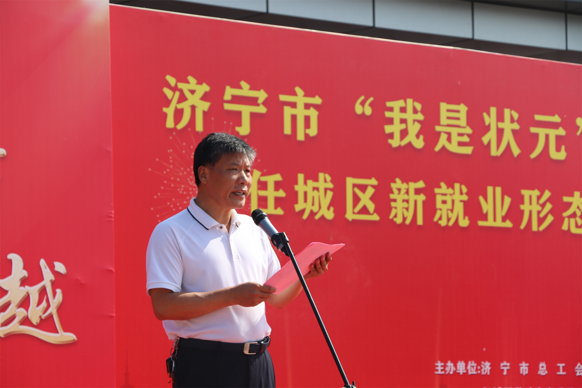 【濟(jì)寧大運(yùn)河駕校】濟(jì)寧市“我是狀元”職工勞動(dòng)和技能競賽成功舉辦！(圖13)