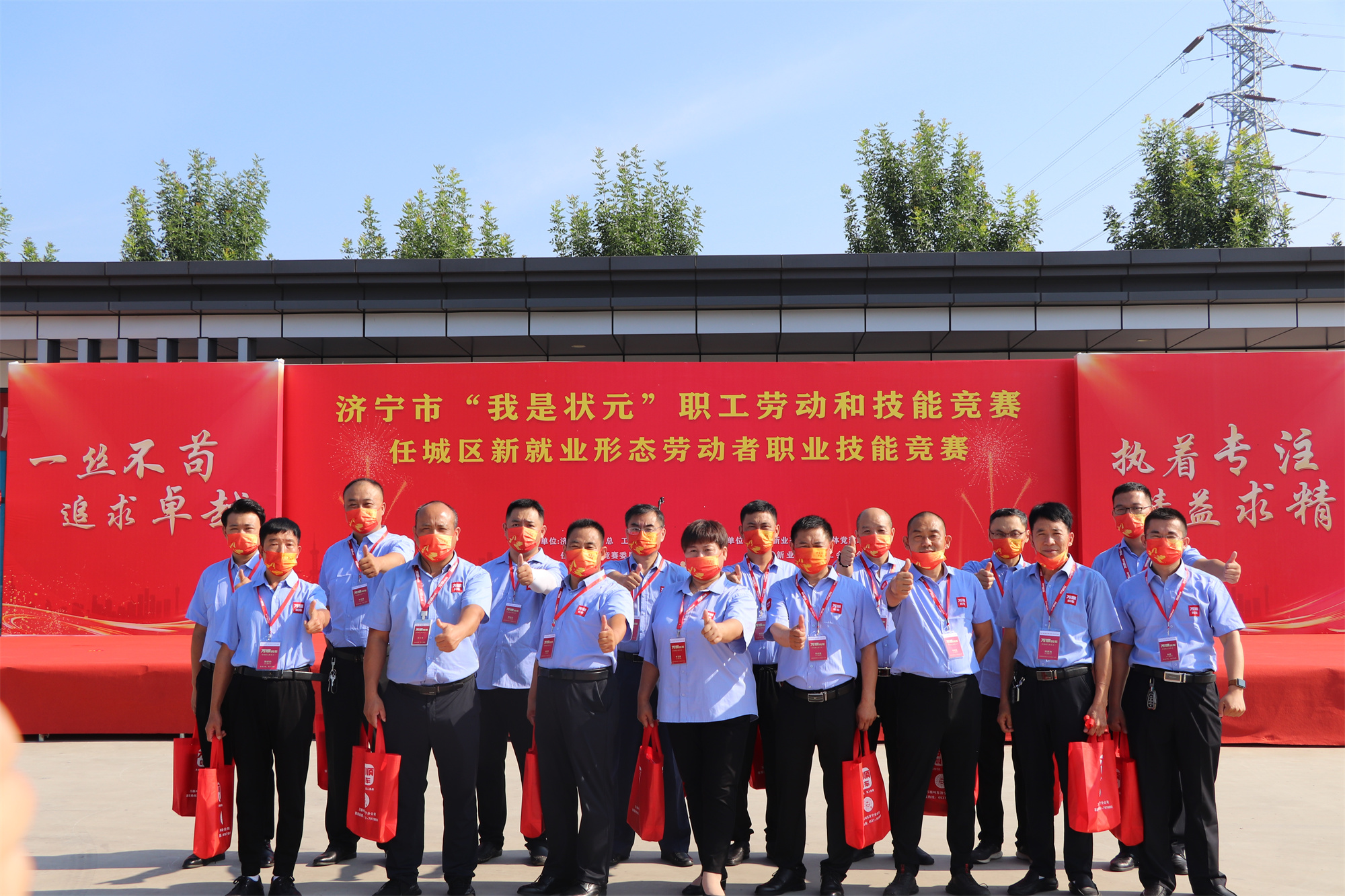 【濟(jì)寧大運(yùn)河駕?！繚?jì)寧市“我是狀元”職工勞動(dòng)和技能競賽成功舉辦！(圖6)