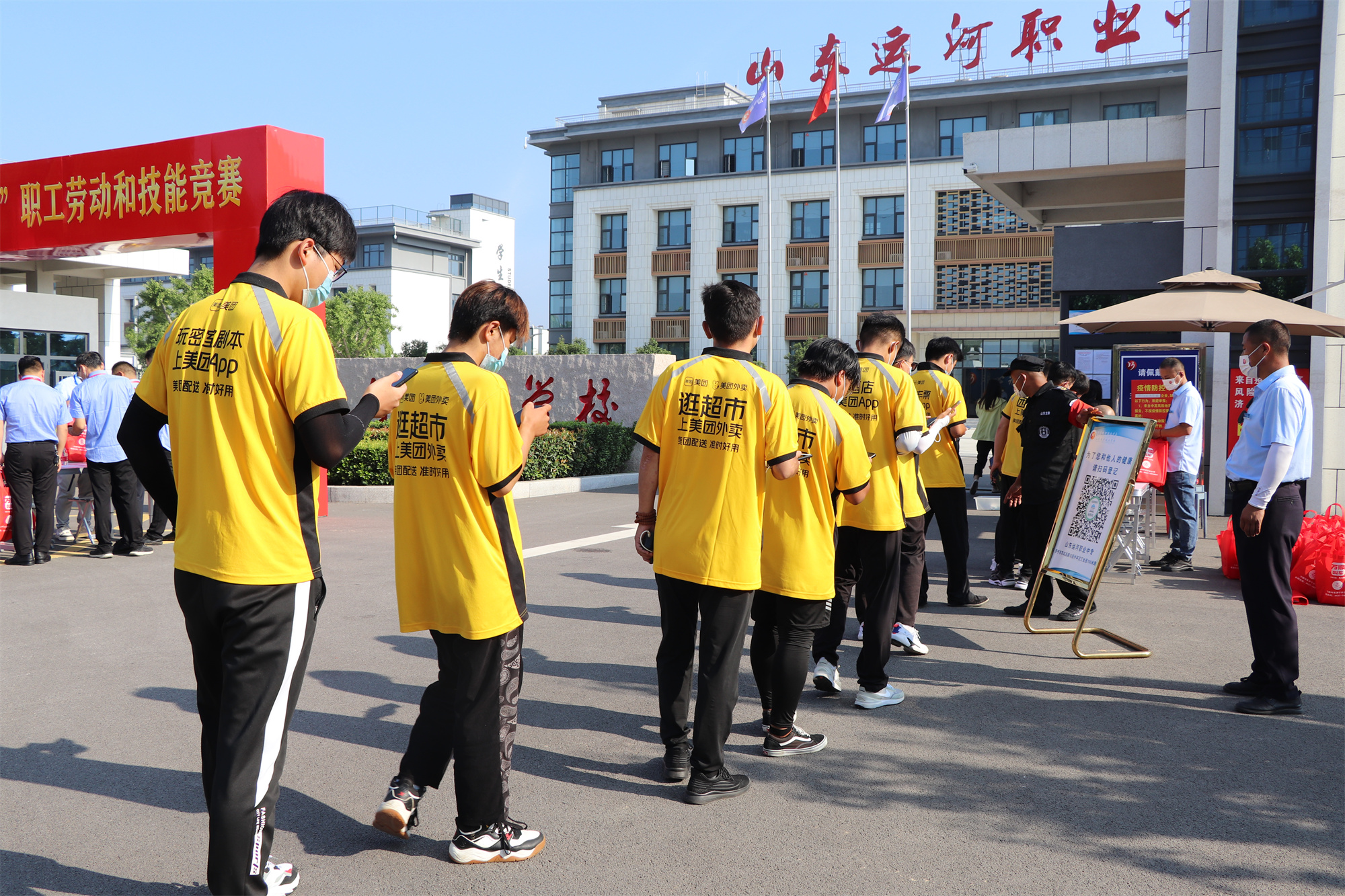 【濟(jì)寧大運(yùn)河駕?！繚?jì)寧市“我是狀元”職工勞動(dòng)和技能競賽成功舉辦！(圖5)