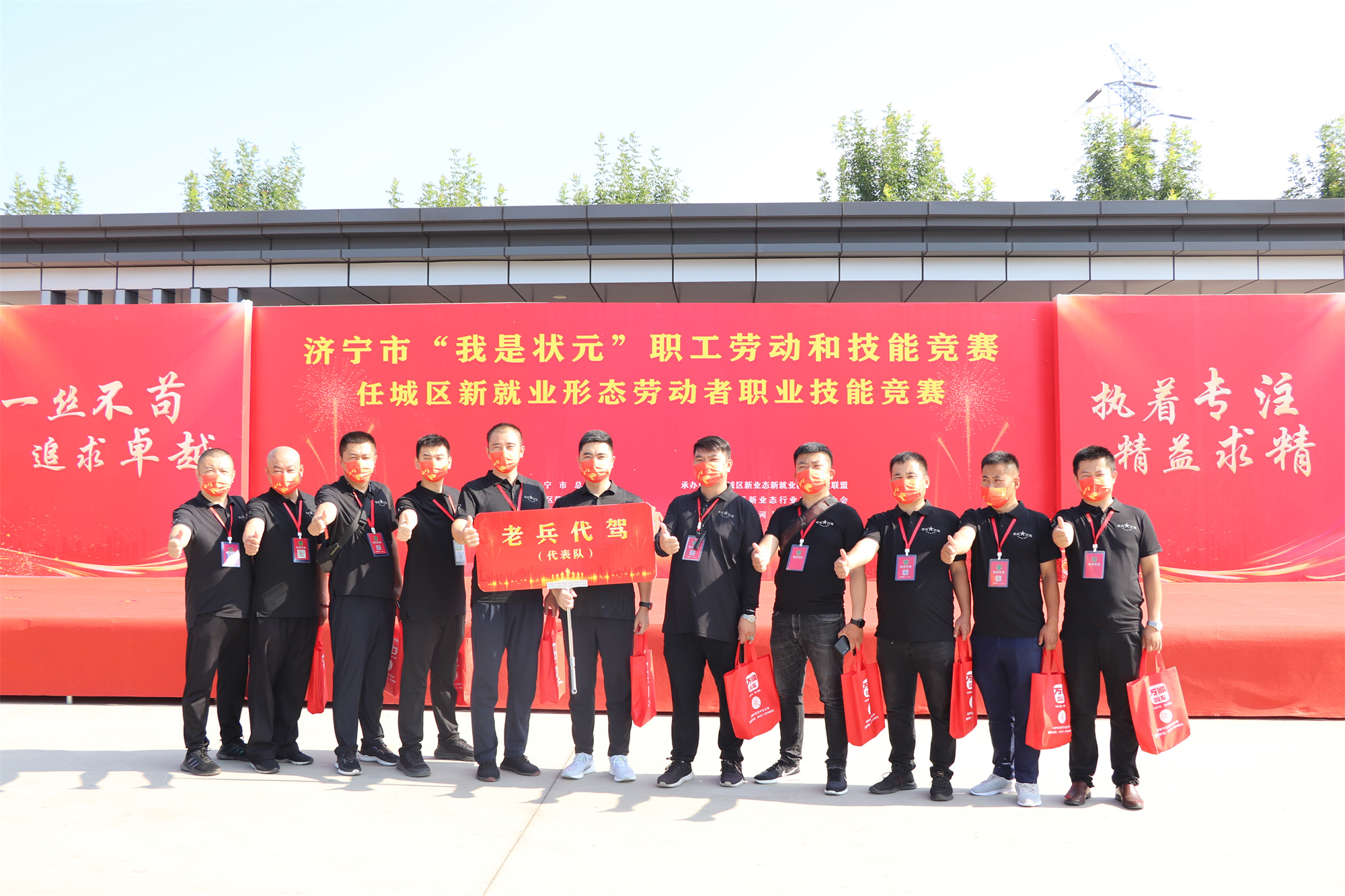 【濟(jì)寧大運(yùn)河駕?！繚?jì)寧市“我是狀元”職工勞動(dòng)和技能競賽成功舉辦！(圖8)