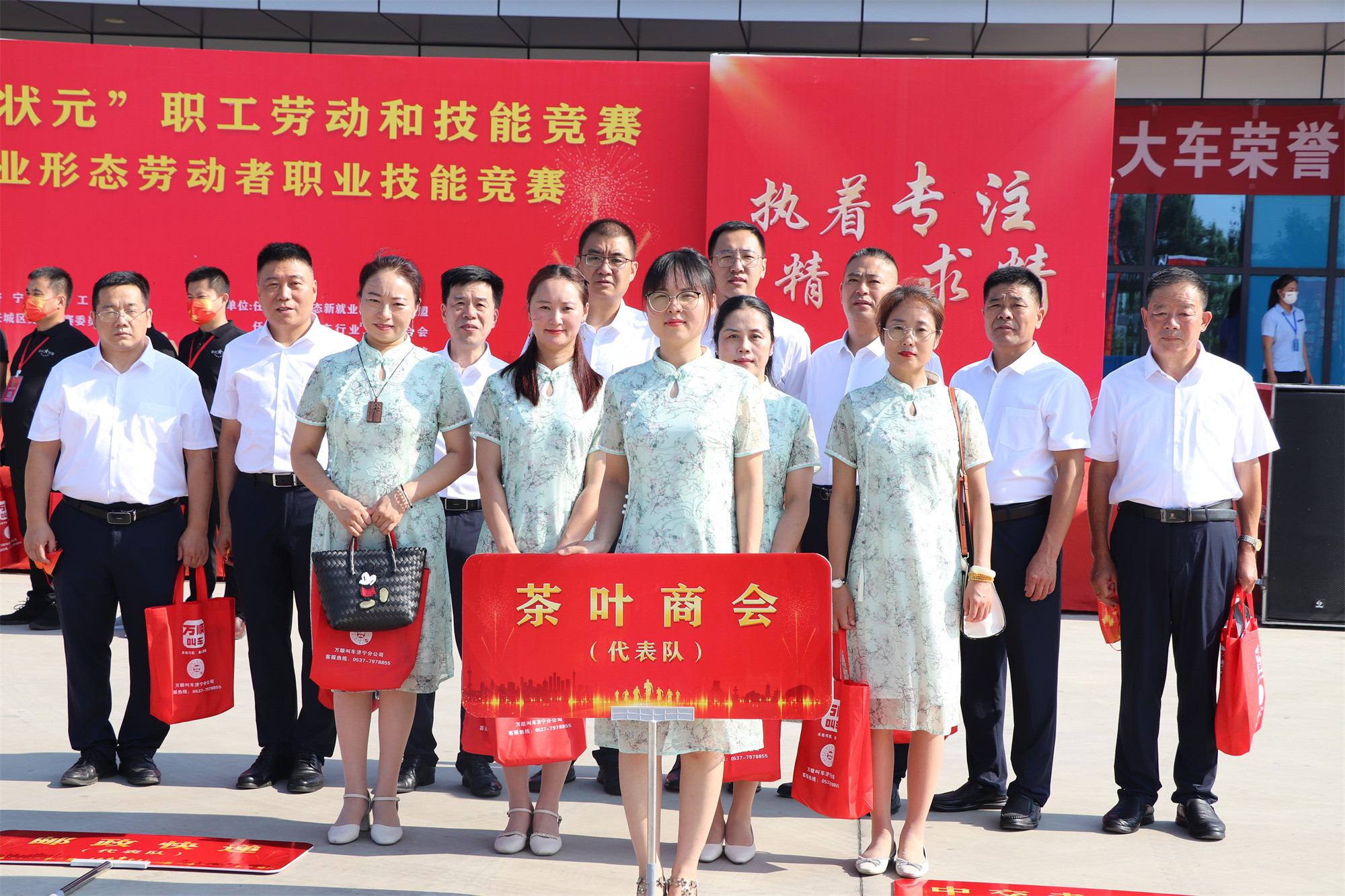 【濟(jì)寧大運(yùn)河駕?！繚?jì)寧市“我是狀元”職工勞動(dòng)和技能競賽成功舉辦！(圖7)