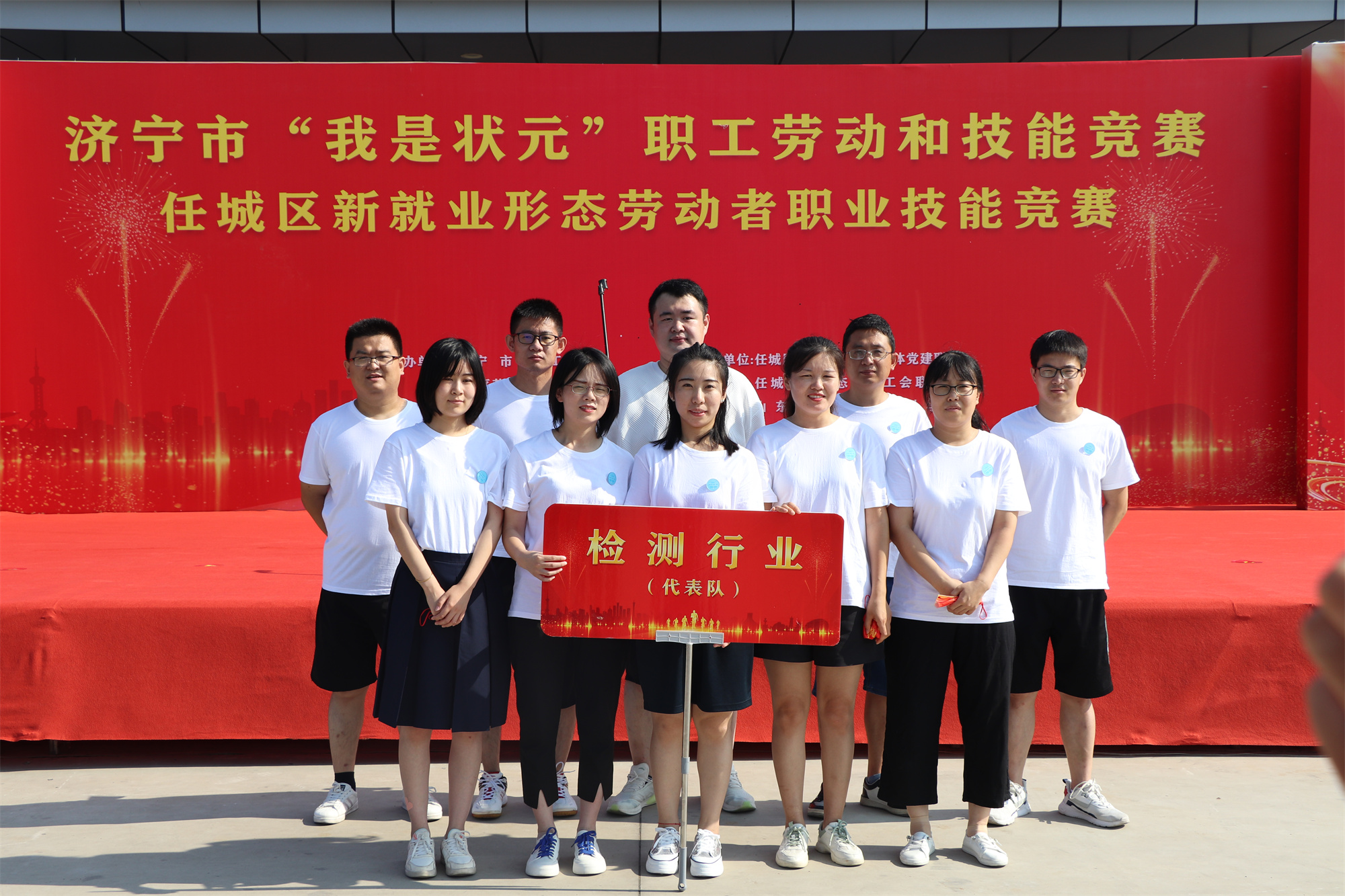 【濟(jì)寧大運(yùn)河駕?！繚?jì)寧市“我是狀元”職工勞動(dòng)和技能競賽成功舉辦！(圖9)