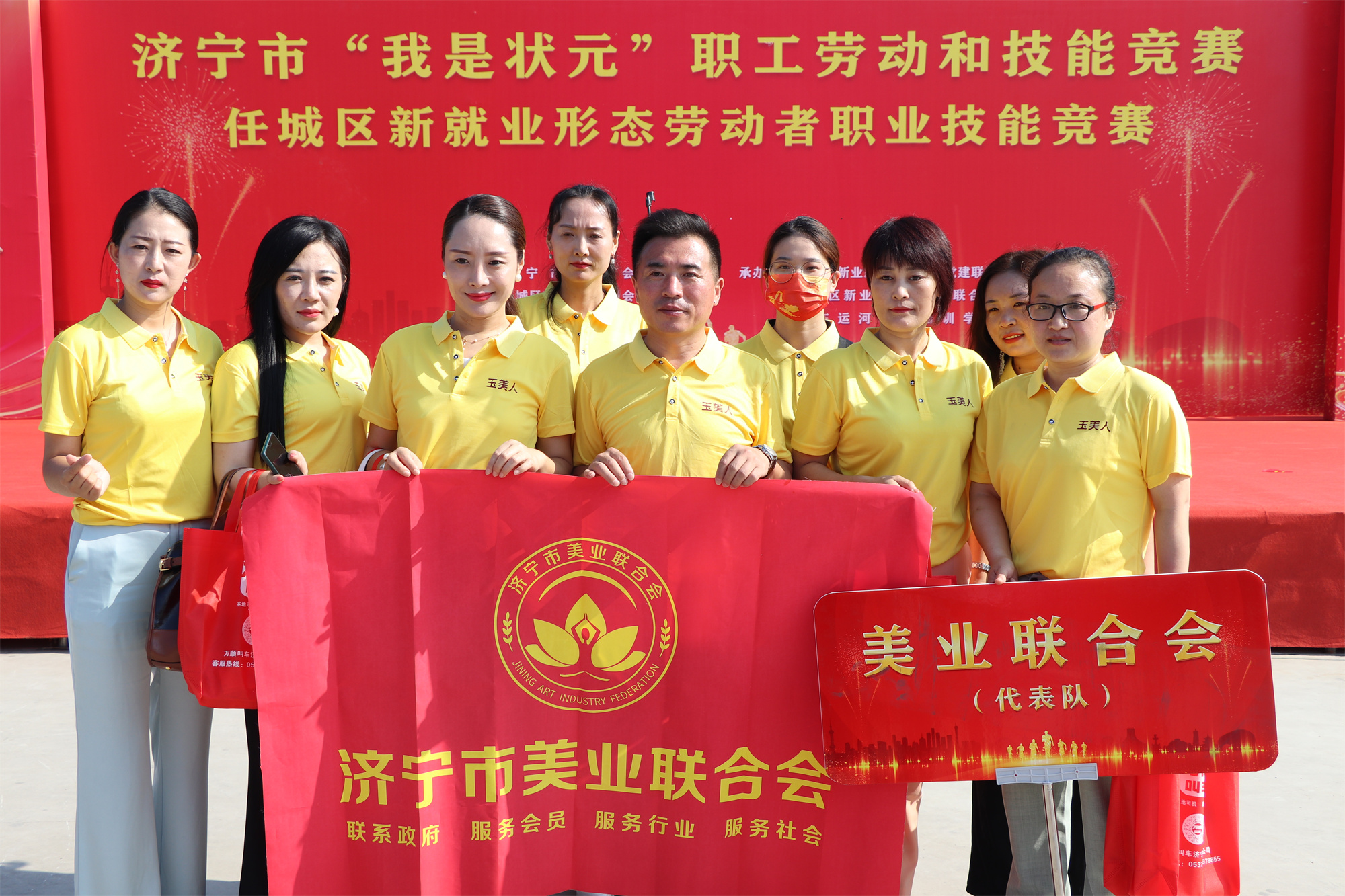 【濟(jì)寧大運(yùn)河駕校】濟(jì)寧市“我是狀元”職工勞動(dòng)和技能競賽成功舉辦！(圖11)