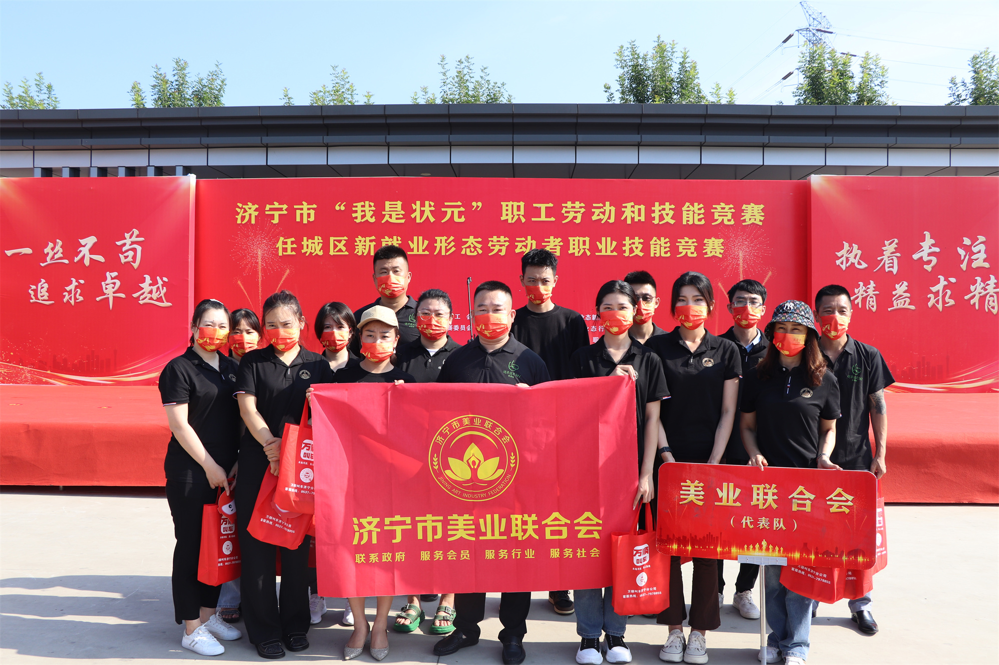 【濟(jì)寧大運(yùn)河駕?！繚?jì)寧市“我是狀元”職工勞動(dòng)和技能競賽成功舉辦！(圖10)