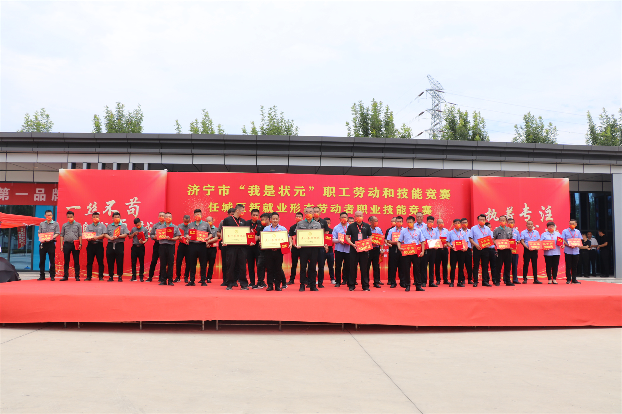 【濟(jì)寧大運(yùn)河駕?！繚?jì)寧市“我是狀元”職工勞動(dòng)和技能競賽成功舉辦！(圖31)