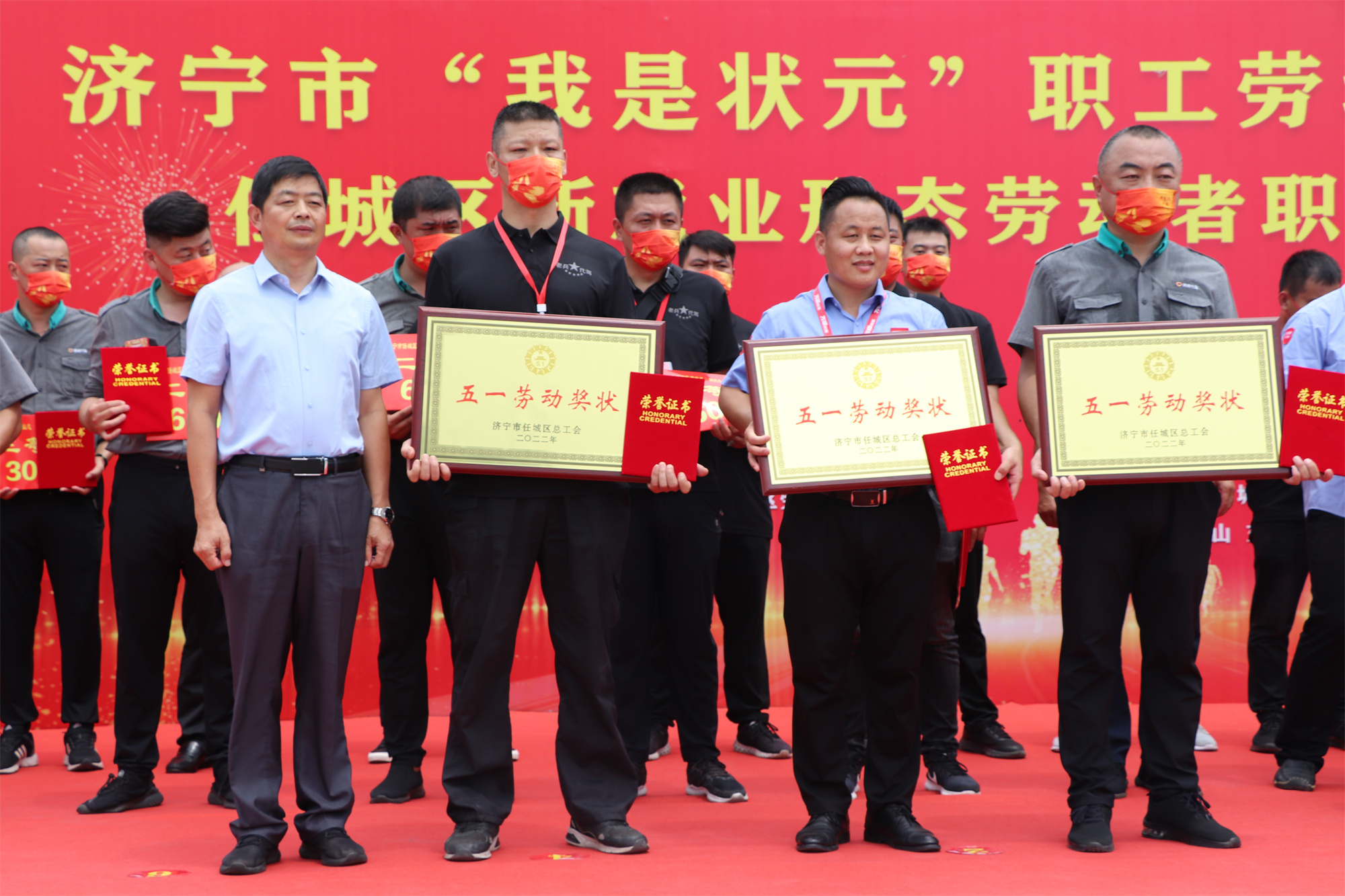 【濟(jì)寧大運(yùn)河駕?！繚?jì)寧市“我是狀元”職工勞動(dòng)和技能競賽成功舉辦！(圖30)