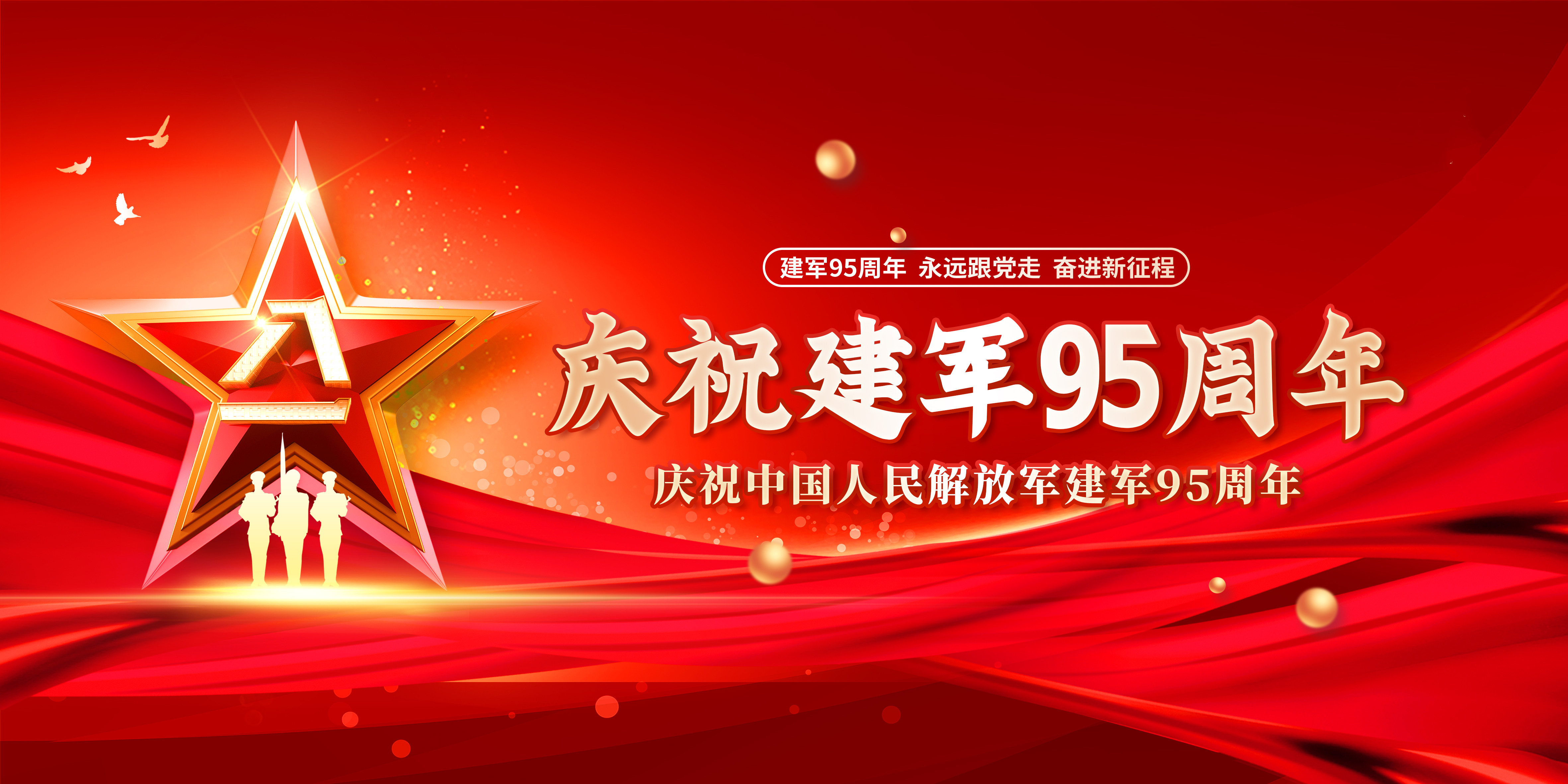 【濟寧大運河駕?！堪艘唤ㄜ姽?jié)丨向“最可愛的人”致敬！(圖2)