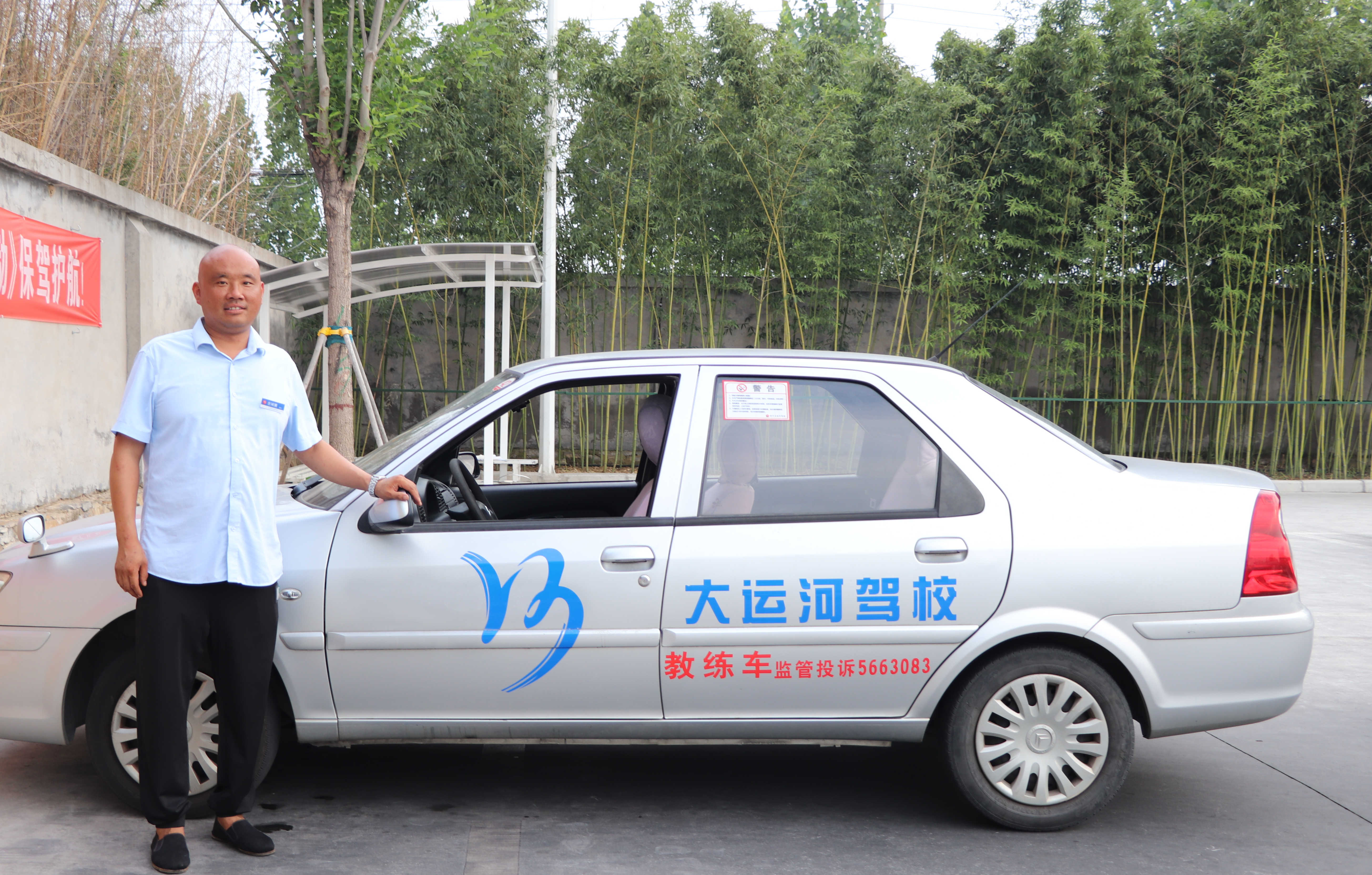 【濟寧大運河駕校】又是100％的合格率！看看金牌教練都有誰？(圖4)