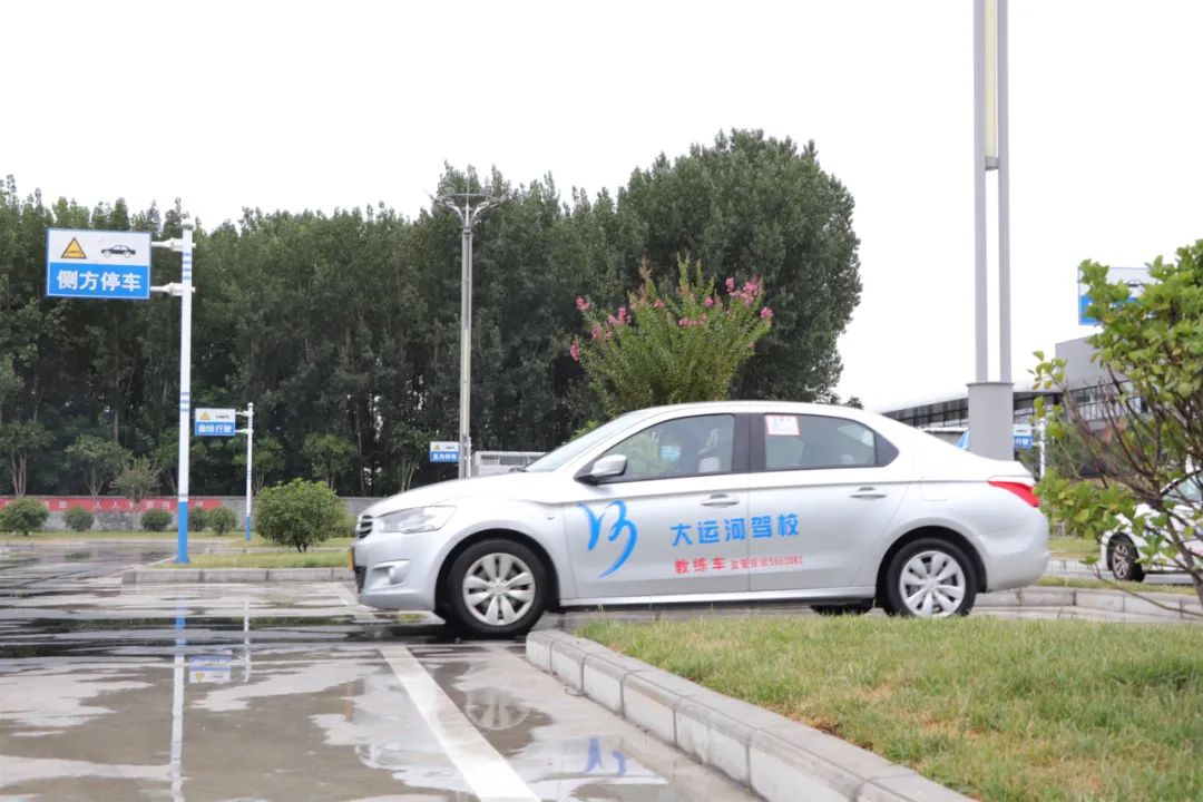 【濟(jì)寧大運(yùn)河駕?！壳镉隂鲲L(fēng)至，暑氣逐漸止，學(xué)車正當(dāng)時(shí)！(圖1)
