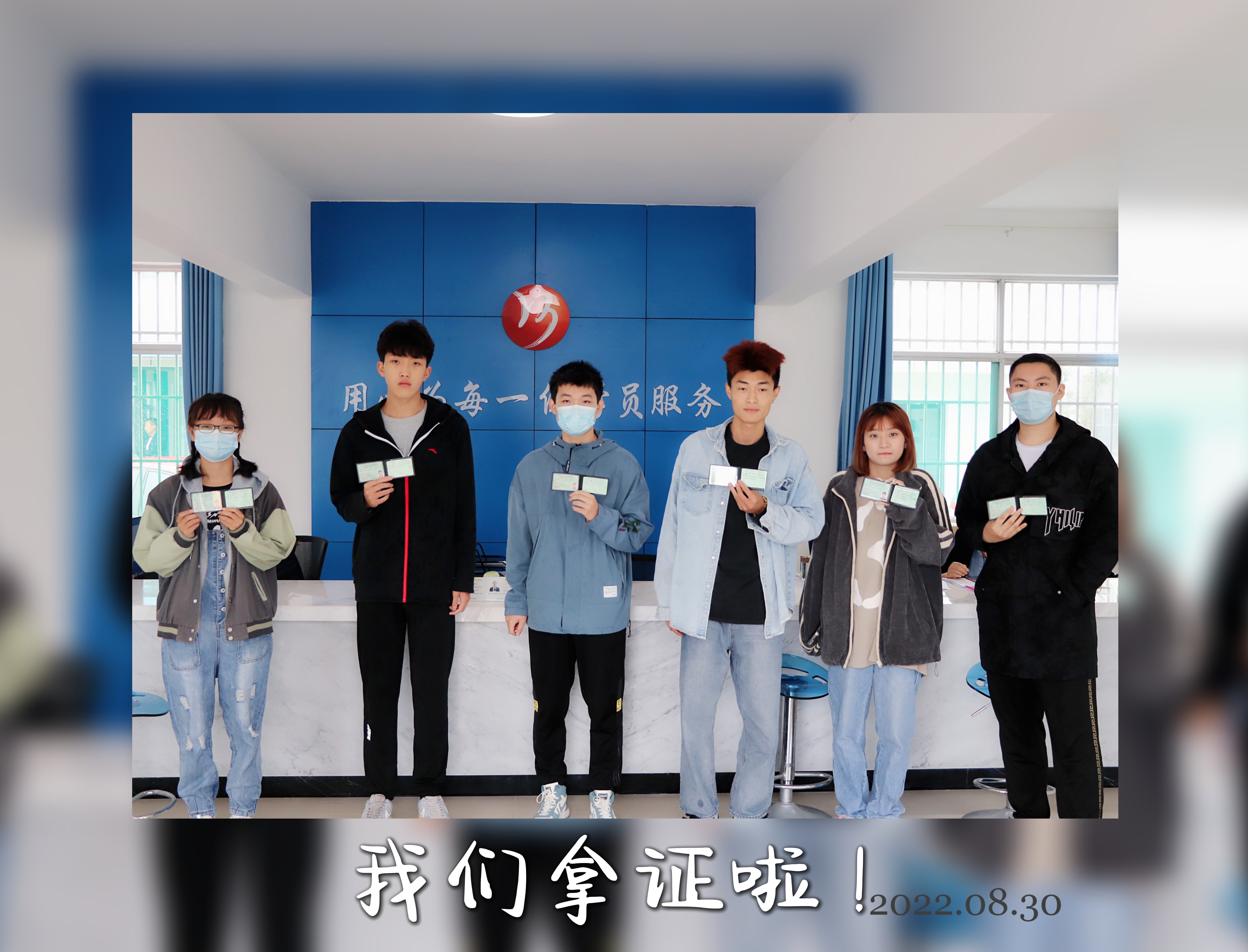 【濟(jì)寧大運(yùn)河駕?！孔ＹR第九屆暑期學(xué)車夏令營學(xué)員順利拿證！(圖1)