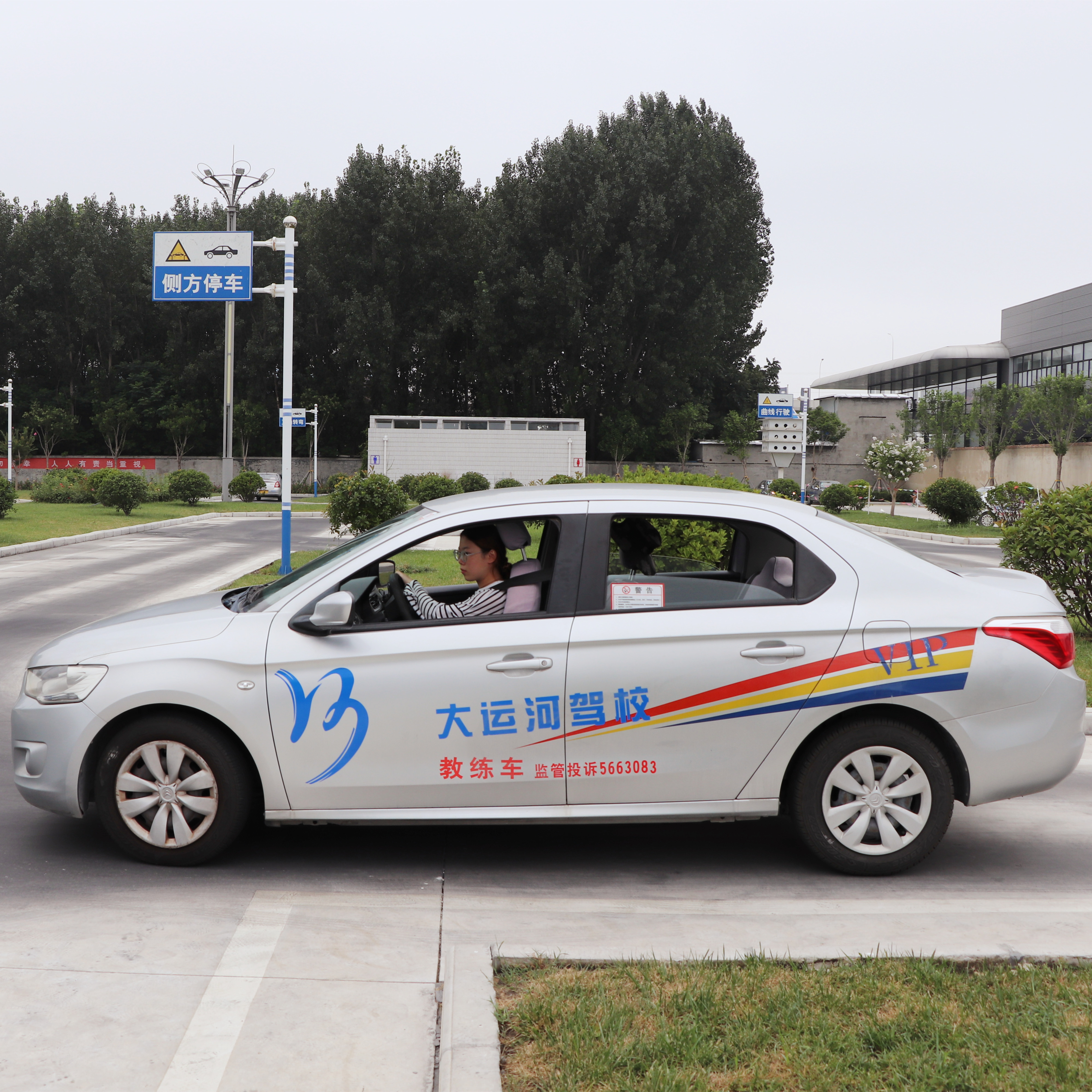 【濟(jì)寧大運(yùn)河駕校】祝賀第九屆暑期學(xué)車夏令營學(xué)員順利拿證！(圖3)