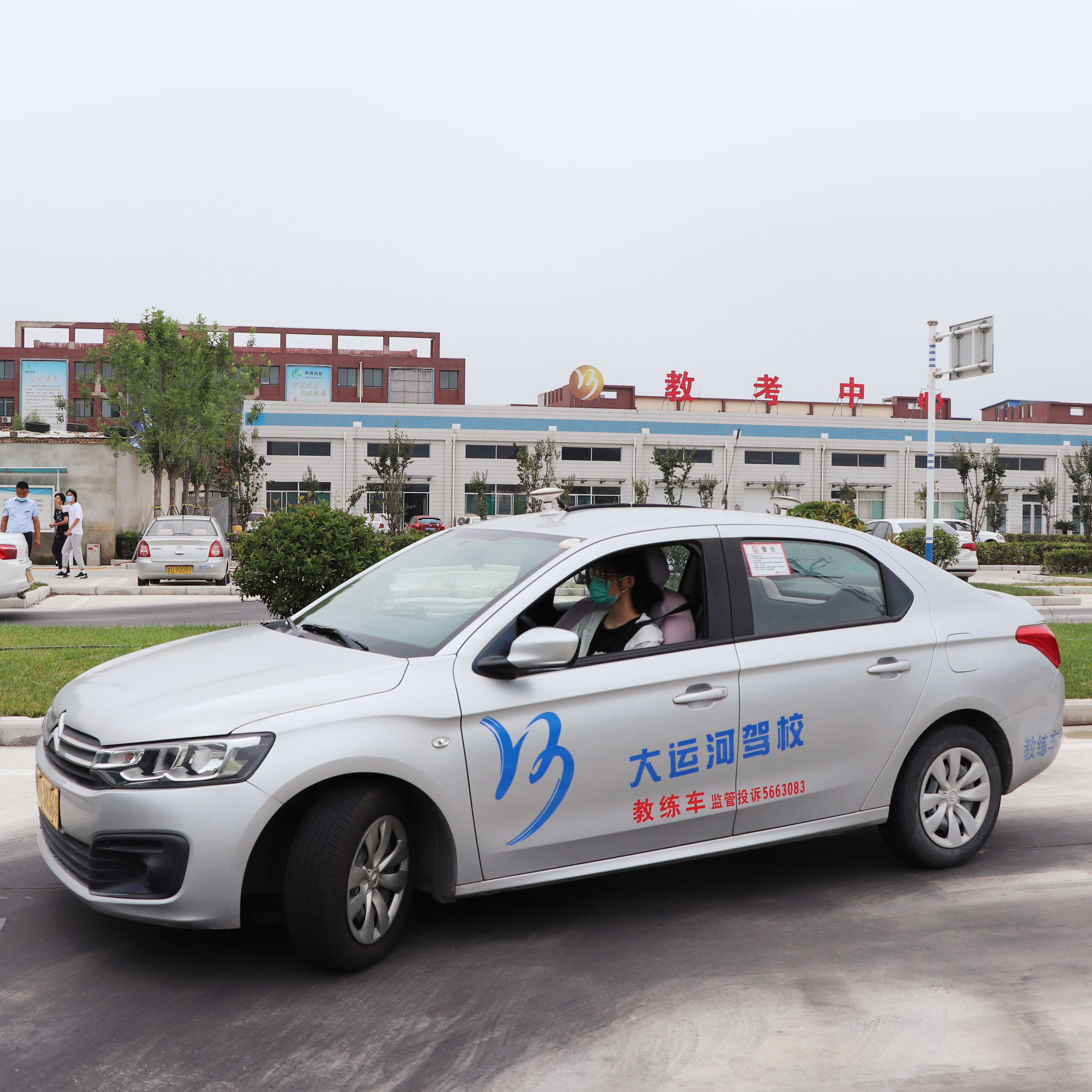 【濟(jì)寧大運(yùn)河駕?！孔ＹR第九屆暑期學(xué)車夏令營學(xué)員順利拿證！(圖4)