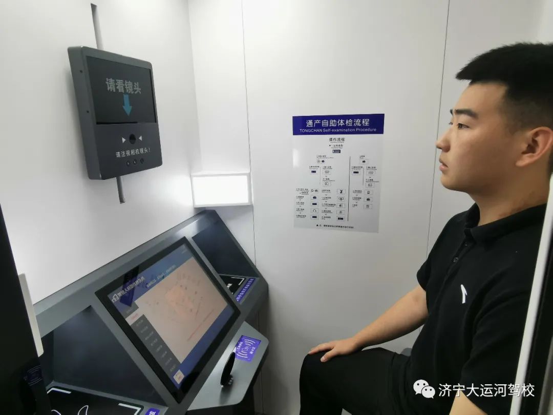 【濟(jì)寧大運(yùn)河駕?！拷鹎锞旁聦W(xué)車季，期待與您的相遇~(圖8)