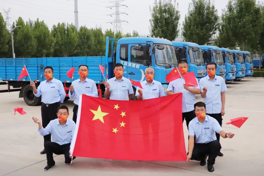 【濟(jì)寧大運(yùn)河駕校】禮贊祖國(guó)華誕，學(xué)車(chē)鉅惠全城！(圖1)