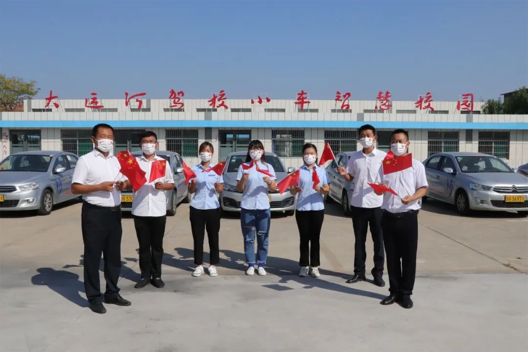 【濟(jì)寧大運(yùn)河駕校】禮贊祖國(guó)華誕，學(xué)車(chē)鉅惠全城！(圖4)
