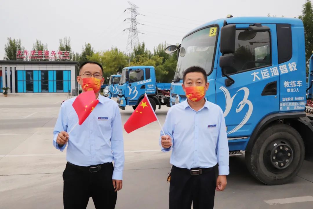 【濟(jì)寧大運(yùn)河駕?！慷Y贊祖國(guó)華誕，學(xué)車(chē)鉅惠全城！(圖3)