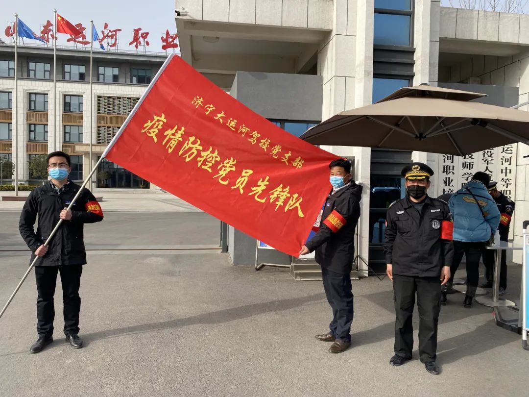 【濟寧大運河駕?！肯灿h的二十大，創(chuàng)新聚力當(dāng)先鋒！(圖8)