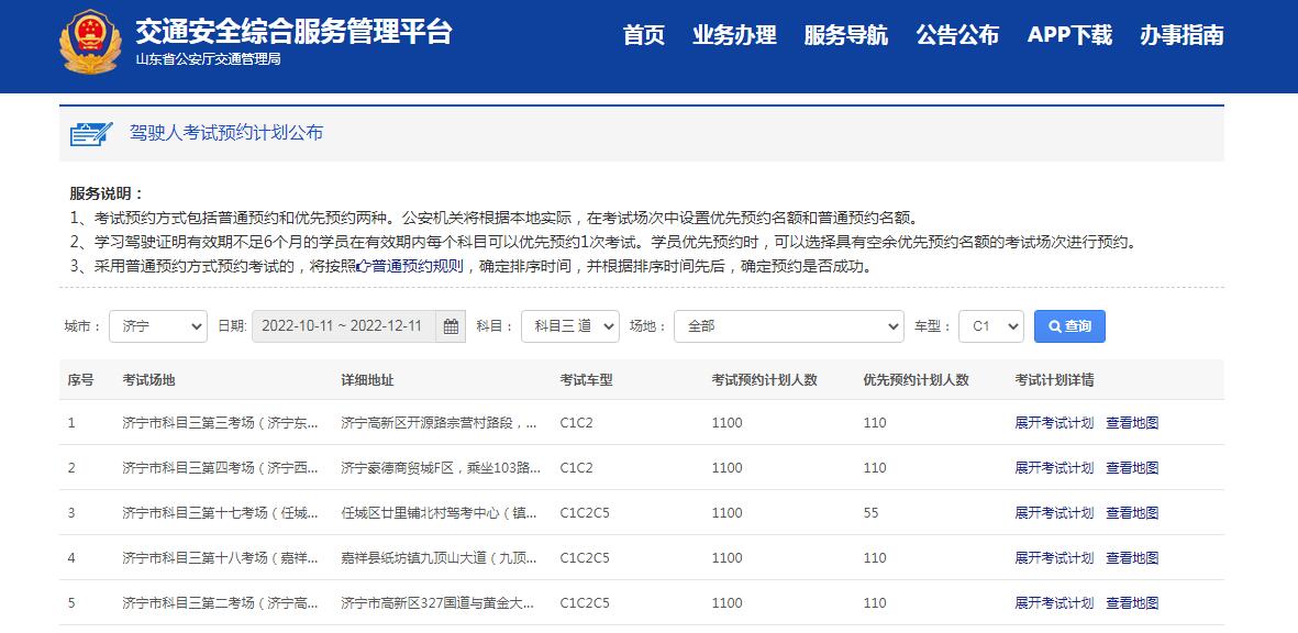 【濟(jì)寧大運(yùn)河駕?！靠计诨謴?fù)，訓(xùn)練在即！(圖5)