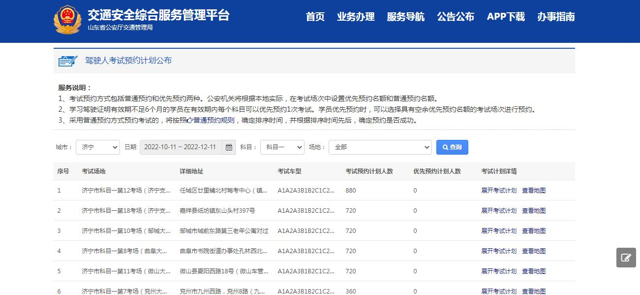 【濟(jì)寧大運(yùn)河駕?！靠计诨謴?fù)，訓(xùn)練在即！(圖2)