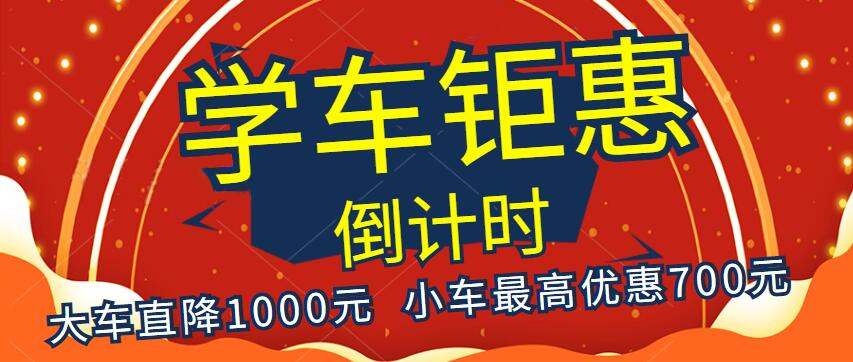 【濟(jì)寧大運(yùn)河駕?！靠计诨謴?fù)，訓(xùn)練在即！(圖6)